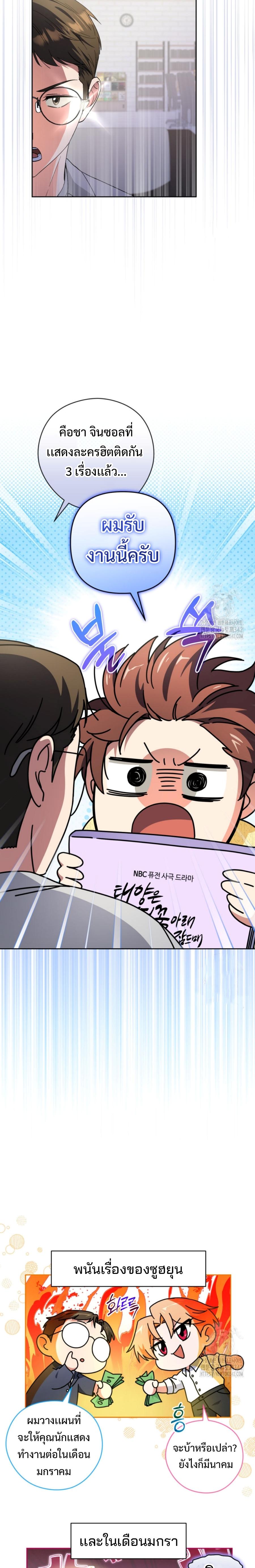 Manga-lc-com อ่านมังงะ อ่านการ์ตูน ออนไลน์ ฟรี This Life Starts as a Child Actor ตอนที่ 1 2 3 4 5 6 7 8 9 10 11 12 13 14 ฟรี ไม่มีโฆษณา Manga-lc - อ่าน มังงะ อ่าน การ์ตูน ออนไลน์ อ่านมังงะ ฟรี