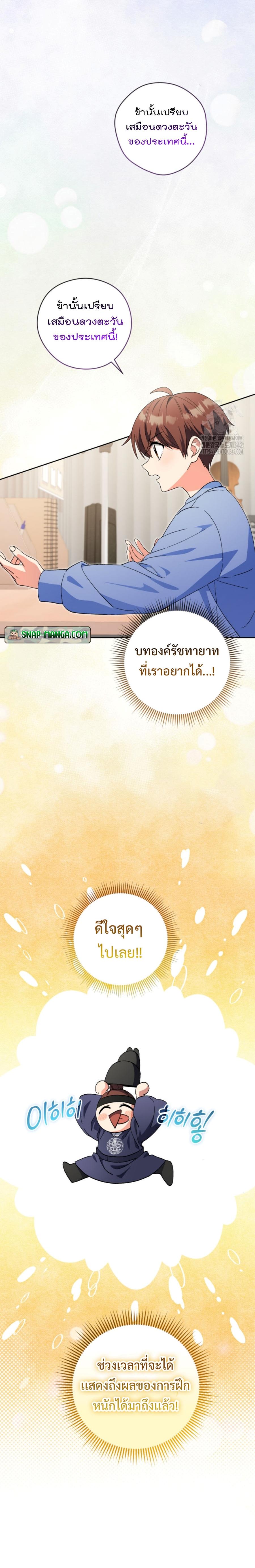 Manga-lc-com อ่านมังงะ อ่านการ์ตูน ออนไลน์ ฟรี This Life Starts as a Child Actor ตอนที่ 1 2 3 4 5 6 7 8 9 10 11 12 13 14 ฟรี ไม่มีโฆษณา Manga-lc - อ่าน มังงะ อ่าน การ์ตูน ออนไลน์ อ่านมังงะ ฟรี