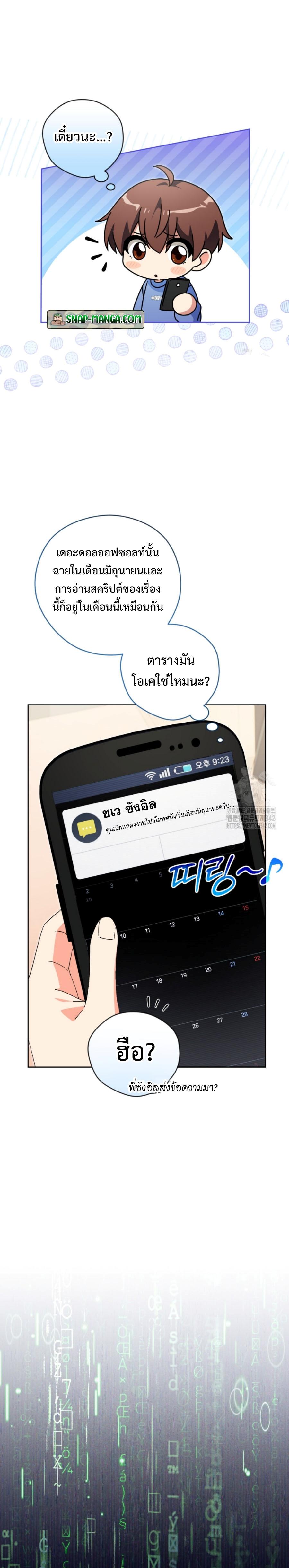 Manga-lc-com อ่านมังงะ อ่านการ์ตูน ออนไลน์ ฟรี This Life Starts as a Child Actor ตอนที่ 1 2 3 4 5 6 7 8 9 10 11 12 13 14 ฟรี ไม่มีโฆษณา Manga-lc - อ่าน มังงะ อ่าน การ์ตูน ออนไลน์ อ่านมังงะ ฟรี