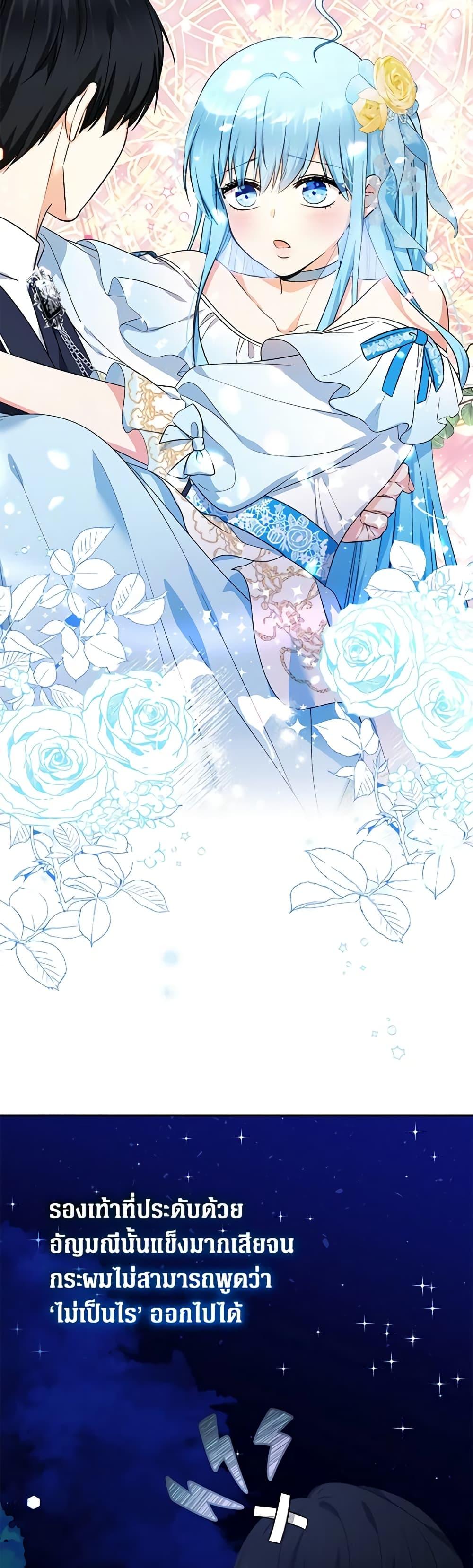 Manga-lc-com อ่านมังงะ อ่านการ์ตูน ออนไลน์ ฟรี Lord Baby Runs a Romance Fantasy With Cash ตอนที่ 1 2 3 4 5 6 7 8 9 10 11 12 13 14 ฟรี ไม่มีโฆษณา Manga-lc - อ่าน มังงะ อ่าน การ์ตูน ออนไลน์ อ่านมังงะ ฟรี