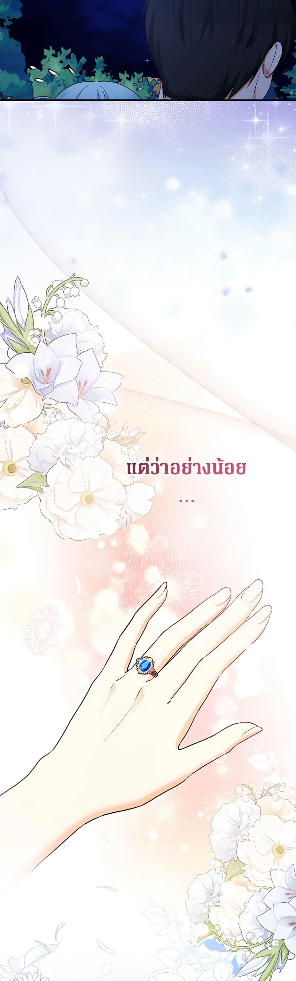 Manga-lc-com อ่านมังงะ อ่านการ์ตูน ออนไลน์ ฟรี Lord Baby Runs a Romance Fantasy With Cash ตอนที่ 1 2 3 4 5 6 7 8 9 10 11 12 13 14 ฟรี ไม่มีโฆษณา Manga-lc - อ่าน มังงะ อ่าน การ์ตูน ออนไลน์ อ่านมังงะ ฟรี