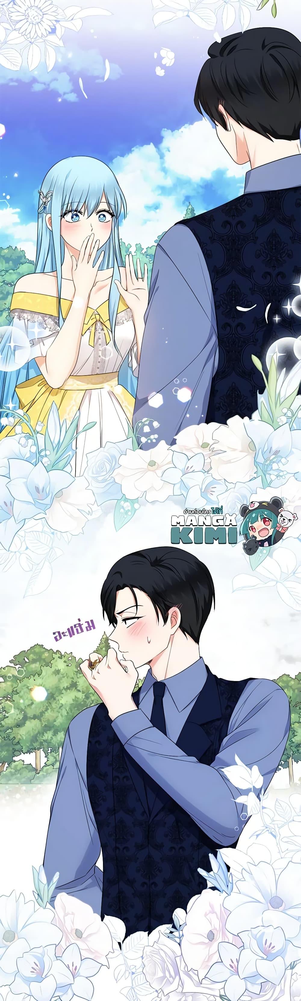 Manga-lc-com อ่านมังงะ อ่านการ์ตูน ออนไลน์ ฟรี Lord Baby Runs a Romance Fantasy With Cash ตอนที่ 1 2 3 4 5 6 7 8 9 10 11 12 13 14 ฟรี ไม่มีโฆษณา Manga-lc - อ่าน มังงะ อ่าน การ์ตูน ออนไลน์ อ่านมังงะ ฟรี