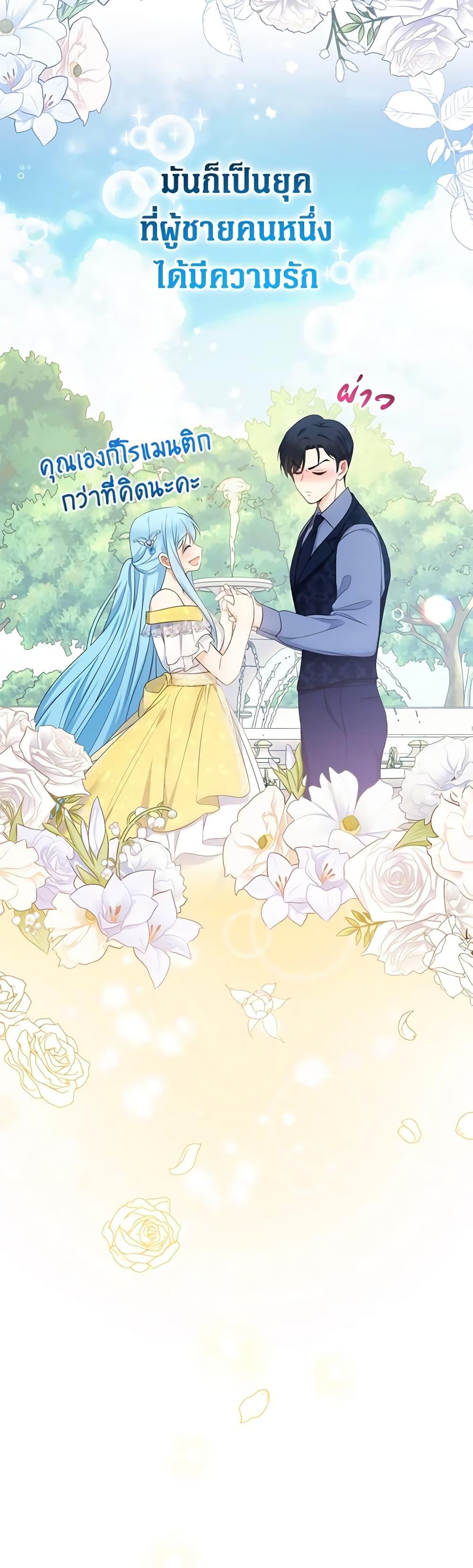 Manga-lc-com อ่านมังงะ อ่านการ์ตูน ออนไลน์ ฟรี Lord Baby Runs a Romance Fantasy With Cash ตอนที่ 1 2 3 4 5 6 7 8 9 10 11 12 13 14 ฟรี ไม่มีโฆษณา Manga-lc - อ่าน มังงะ อ่าน การ์ตูน ออนไลน์ อ่านมังงะ ฟรี