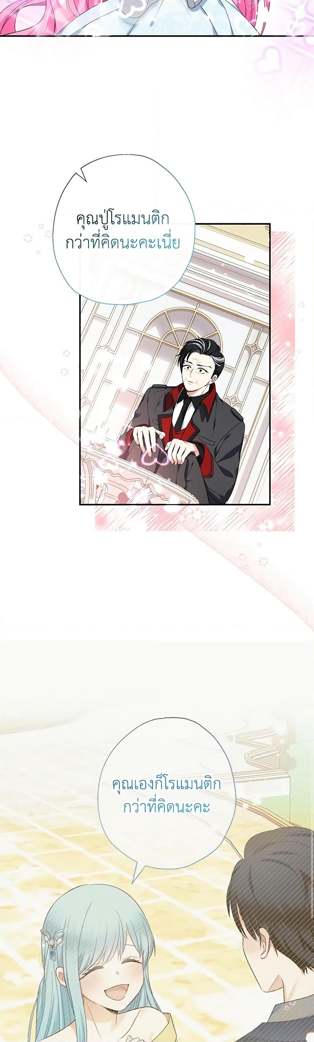 Manga-lc-com อ่านมังงะ อ่านการ์ตูน ออนไลน์ ฟรี Lord Baby Runs a Romance Fantasy With Cash ตอนที่ 1 2 3 4 5 6 7 8 9 10 11 12 13 14 ฟรี ไม่มีโฆษณา Manga-lc - อ่าน มังงะ อ่าน การ์ตูน ออนไลน์ อ่านมังงะ ฟรี