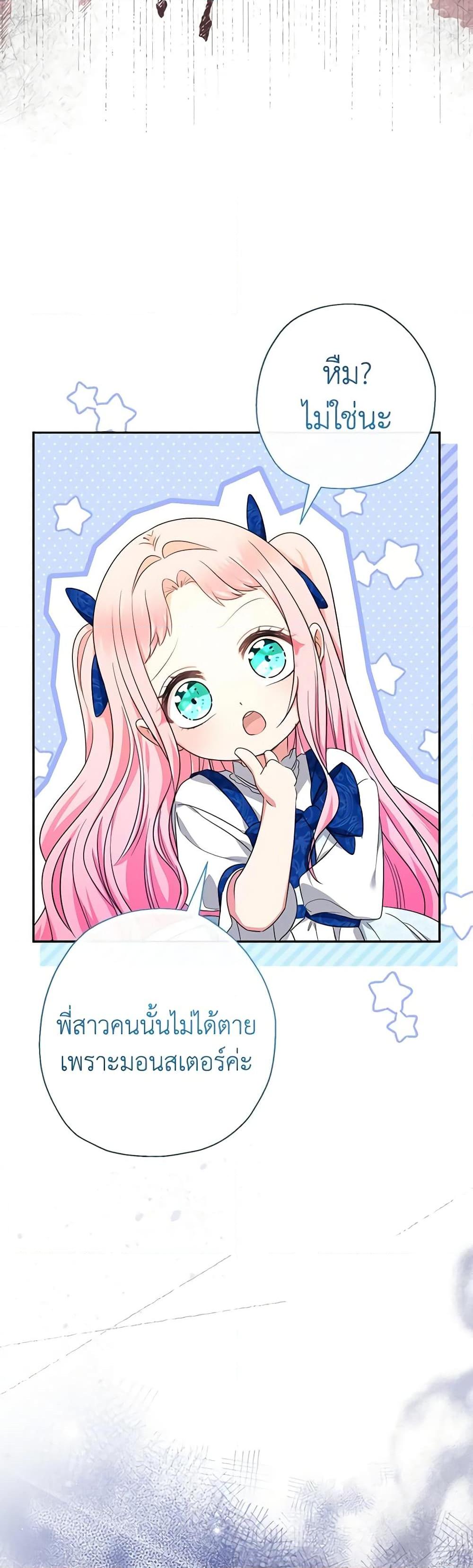 Manga-lc-com อ่านมังงะ อ่านการ์ตูน ออนไลน์ ฟรี Lord Baby Runs a Romance Fantasy With Cash ตอนที่ 1 2 3 4 5 6 7 8 9 10 11 12 13 14 ฟรี ไม่มีโฆษณา Manga-lc - อ่าน มังงะ อ่าน การ์ตูน ออนไลน์ อ่านมังงะ ฟรี