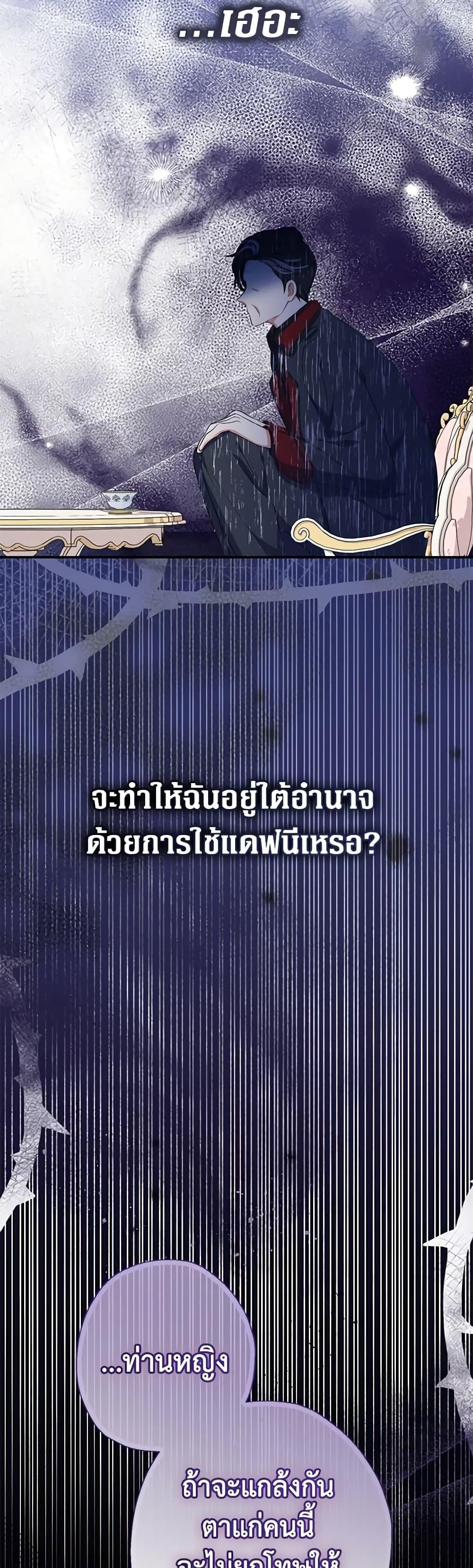 Manga-lc-com อ่านมังงะ อ่านการ์ตูน ออนไลน์ ฟรี Lord Baby Runs a Romance Fantasy With Cash ตอนที่ 1 2 3 4 5 6 7 8 9 10 11 12 13 14 ฟรี ไม่มีโฆษณา Manga-lc - อ่าน มังงะ อ่าน การ์ตูน ออนไลน์ อ่านมังงะ ฟรี