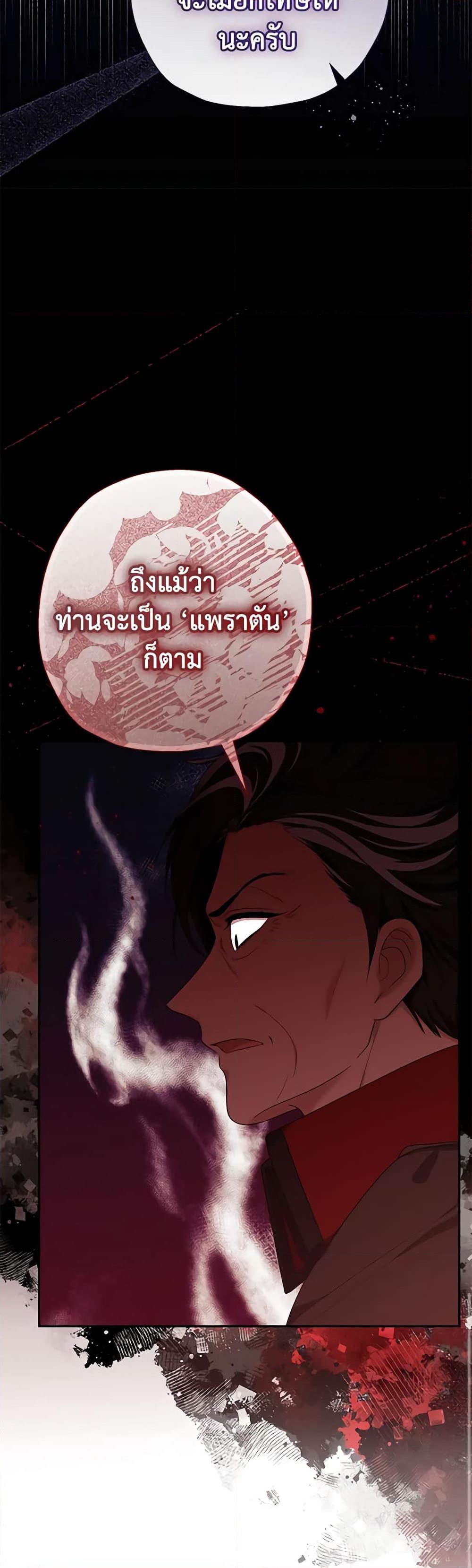 Manga-lc-com อ่านมังงะ อ่านการ์ตูน ออนไลน์ ฟรี Lord Baby Runs a Romance Fantasy With Cash ตอนที่ 1 2 3 4 5 6 7 8 9 10 11 12 13 14 ฟรี ไม่มีโฆษณา Manga-lc - อ่าน มังงะ อ่าน การ์ตูน ออนไลน์ อ่านมังงะ ฟรี