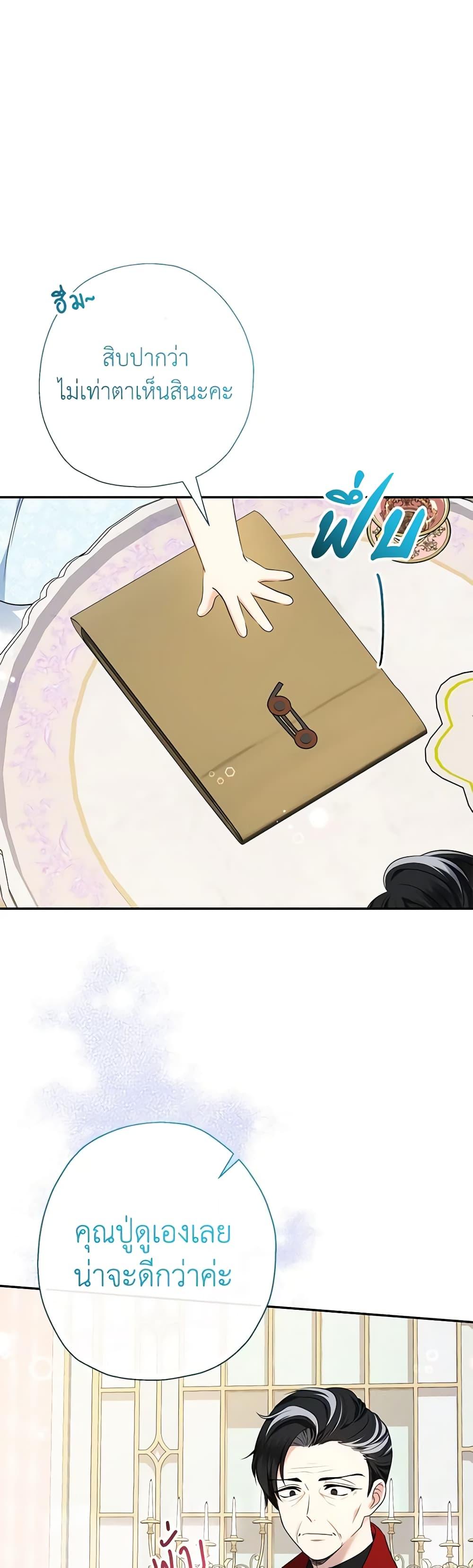 Manga-lc-com อ่านมังงะ อ่านการ์ตูน ออนไลน์ ฟรี Lord Baby Runs a Romance Fantasy With Cash ตอนที่ 1 2 3 4 5 6 7 8 9 10 11 12 13 14 ฟรี ไม่มีโฆษณา Manga-lc - อ่าน มังงะ อ่าน การ์ตูน ออนไลน์ อ่านมังงะ ฟรี