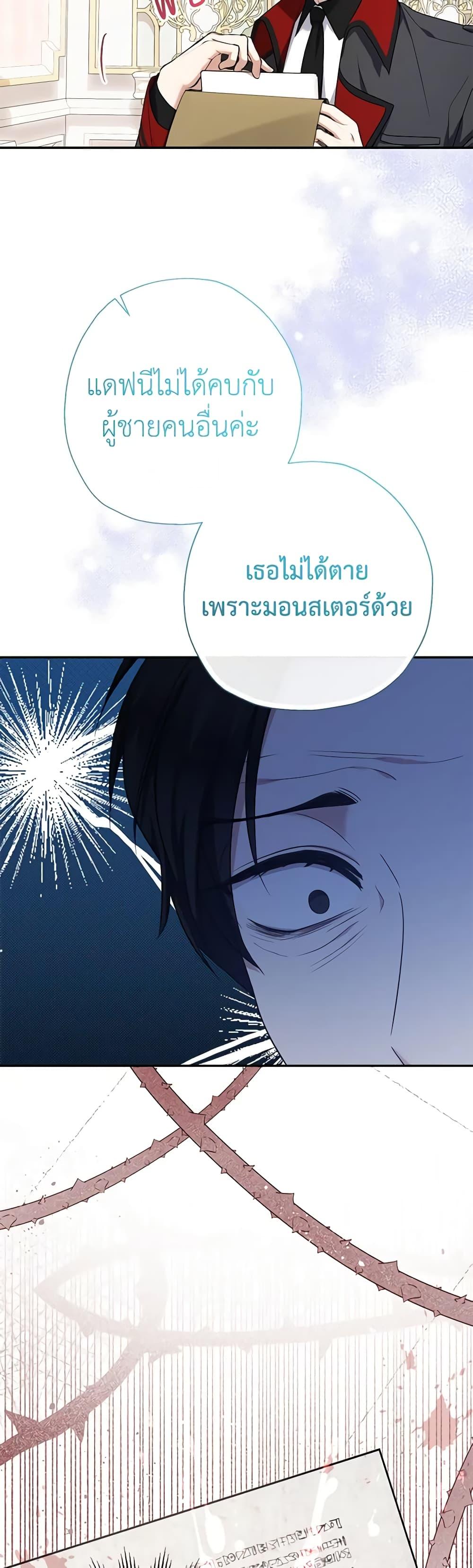Manga-lc-com อ่านมังงะ อ่านการ์ตูน ออนไลน์ ฟรี Lord Baby Runs a Romance Fantasy With Cash ตอนที่ 1 2 3 4 5 6 7 8 9 10 11 12 13 14 ฟรี ไม่มีโฆษณา Manga-lc - อ่าน มังงะ อ่าน การ์ตูน ออนไลน์ อ่านมังงะ ฟรี