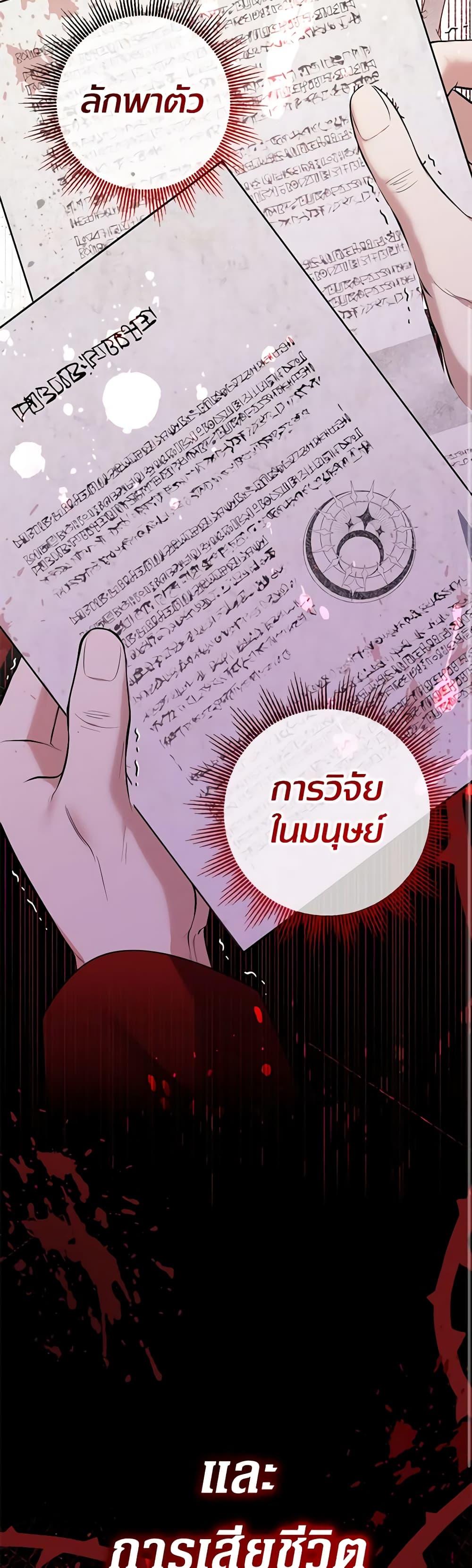 Manga-lc-com อ่านมังงะ อ่านการ์ตูน ออนไลน์ ฟรี Lord Baby Runs a Romance Fantasy With Cash ตอนที่ 1 2 3 4 5 6 7 8 9 10 11 12 13 14 ฟรี ไม่มีโฆษณา Manga-lc - อ่าน มังงะ อ่าน การ์ตูน ออนไลน์ อ่านมังงะ ฟรี