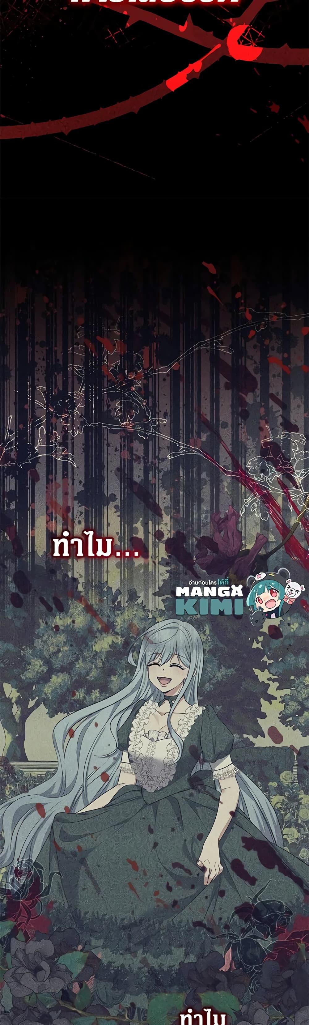 Manga-lc-com อ่านมังงะ อ่านการ์ตูน ออนไลน์ ฟรี Lord Baby Runs a Romance Fantasy With Cash ตอนที่ 1 2 3 4 5 6 7 8 9 10 11 12 13 14 ฟรี ไม่มีโฆษณา Manga-lc - อ่าน มังงะ อ่าน การ์ตูน ออนไลน์ อ่านมังงะ ฟรี