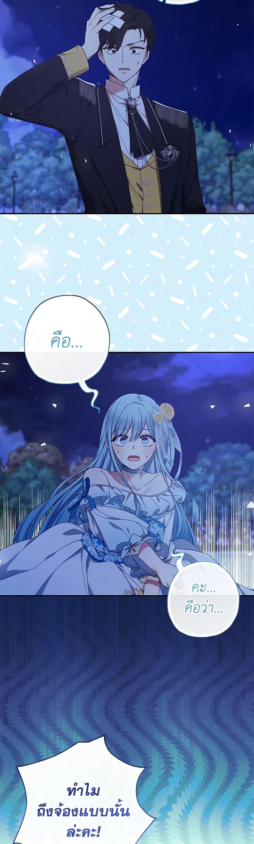 Manga-lc-com อ่านมังงะ อ่านการ์ตูน ออนไลน์ ฟรี Lord Baby Runs a Romance Fantasy With Cash ตอนที่ 1 2 3 4 5 6 7 8 9 10 11 12 13 14 ฟรี ไม่มีโฆษณา Manga-lc - อ่าน มังงะ อ่าน การ์ตูน ออนไลน์ อ่านมังงะ ฟรี