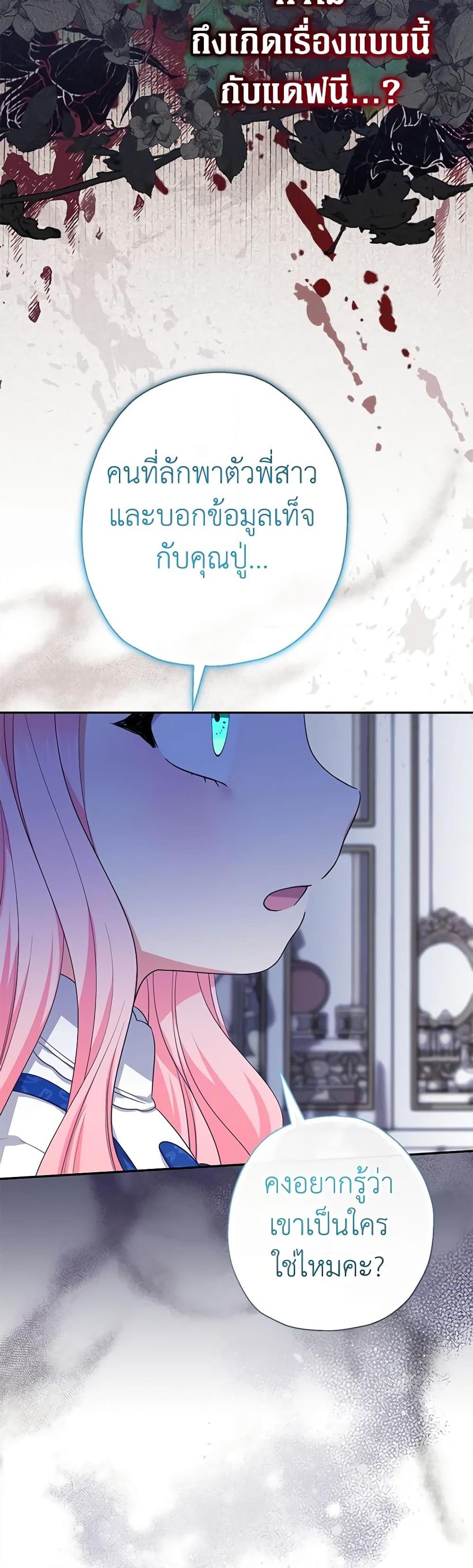 Manga-lc-com อ่านมังงะ อ่านการ์ตูน ออนไลน์ ฟรี Lord Baby Runs a Romance Fantasy With Cash ตอนที่ 1 2 3 4 5 6 7 8 9 10 11 12 13 14 ฟรี ไม่มีโฆษณา Manga-lc - อ่าน มังงะ อ่าน การ์ตูน ออนไลน์ อ่านมังงะ ฟรี