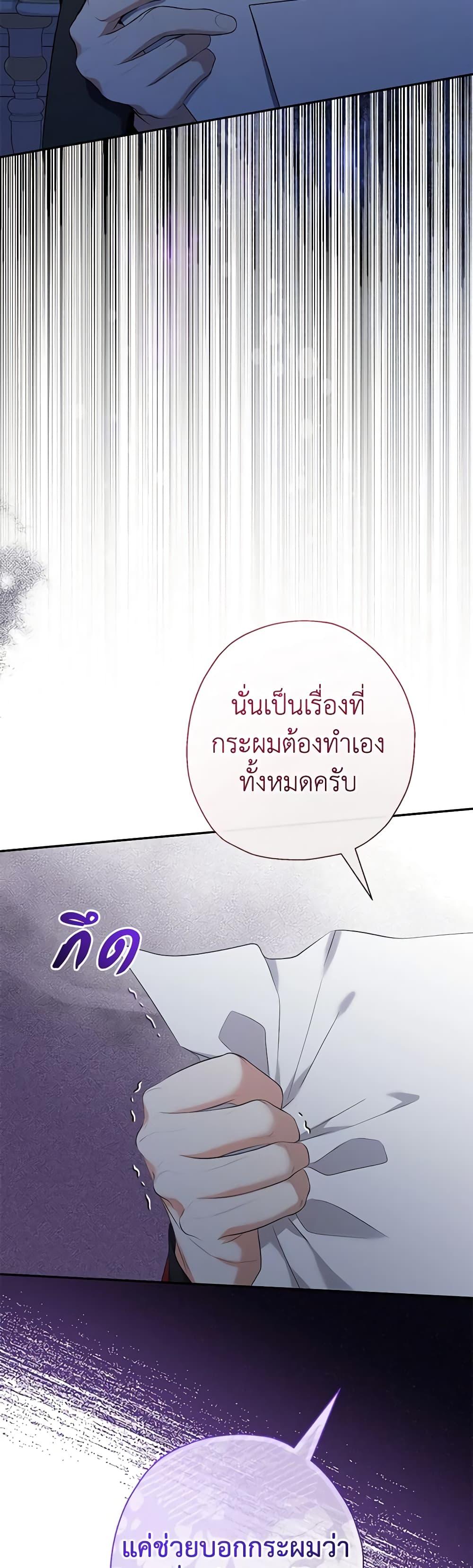 Manga-lc-com อ่านมังงะ อ่านการ์ตูน ออนไลน์ ฟรี Lord Baby Runs a Romance Fantasy With Cash ตอนที่ 1 2 3 4 5 6 7 8 9 10 11 12 13 14 ฟรี ไม่มีโฆษณา Manga-lc - อ่าน มังงะ อ่าน การ์ตูน ออนไลน์ อ่านมังงะ ฟรี