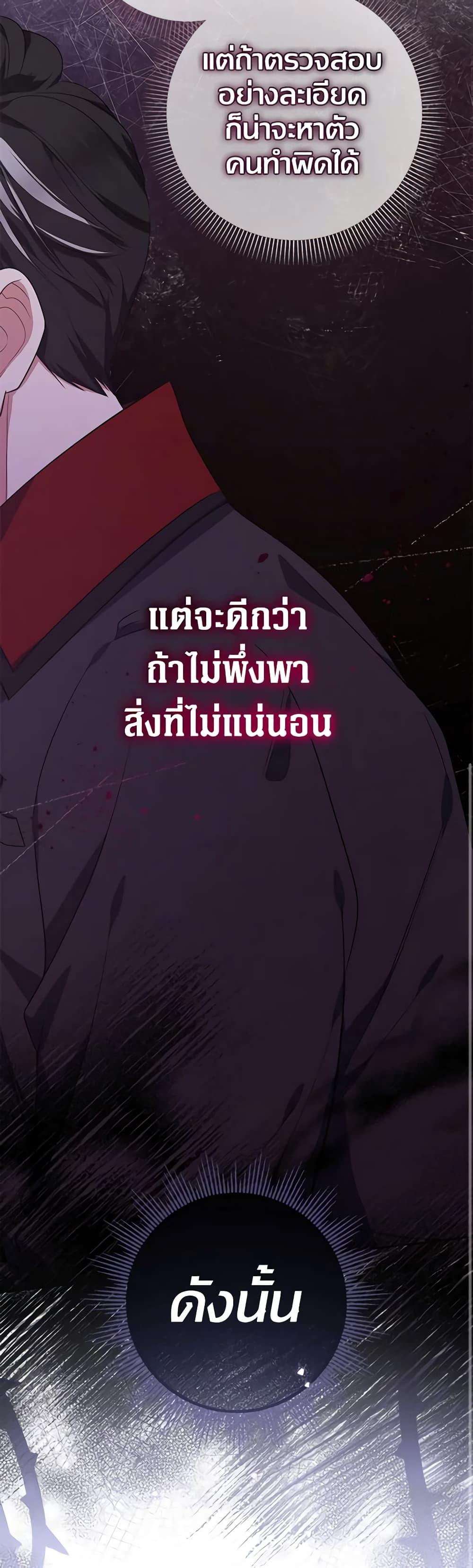 Manga-lc-com อ่านมังงะ อ่านการ์ตูน ออนไลน์ ฟรี Lord Baby Runs a Romance Fantasy With Cash ตอนที่ 1 2 3 4 5 6 7 8 9 10 11 12 13 14 ฟรี ไม่มีโฆษณา Manga-lc - อ่าน มังงะ อ่าน การ์ตูน ออนไลน์ อ่านมังงะ ฟรี