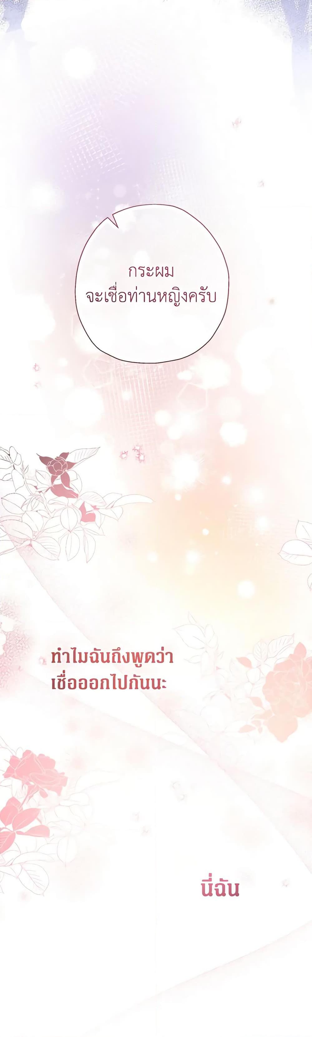 Manga-lc-com อ่านมังงะ อ่านการ์ตูน ออนไลน์ ฟรี Lord Baby Runs a Romance Fantasy With Cash ตอนที่ 1 2 3 4 5 6 7 8 9 10 11 12 13 14 ฟรี ไม่มีโฆษณา Manga-lc - อ่าน มังงะ อ่าน การ์ตูน ออนไลน์ อ่านมังงะ ฟรี
