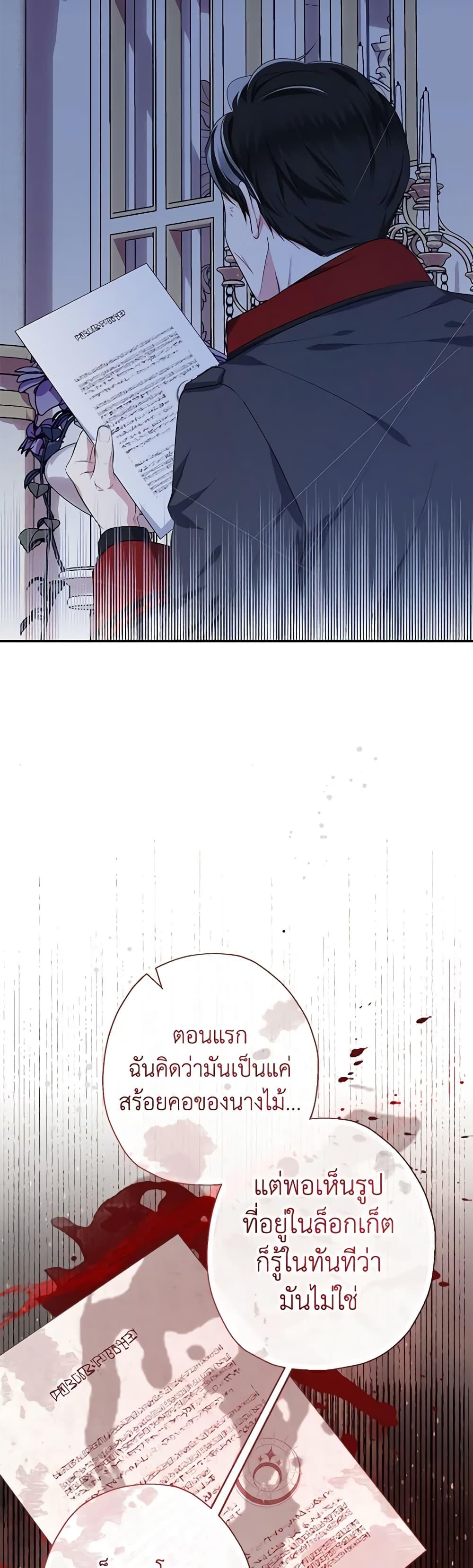 Manga-lc-com อ่านมังงะ อ่านการ์ตูน ออนไลน์ ฟรี Lord Baby Runs a Romance Fantasy With Cash ตอนที่ 1 2 3 4 5 6 7 8 9 10 11 12 13 14 ฟรี ไม่มีโฆษณา Manga-lc - อ่าน มังงะ อ่าน การ์ตูน ออนไลน์ อ่านมังงะ ฟรี