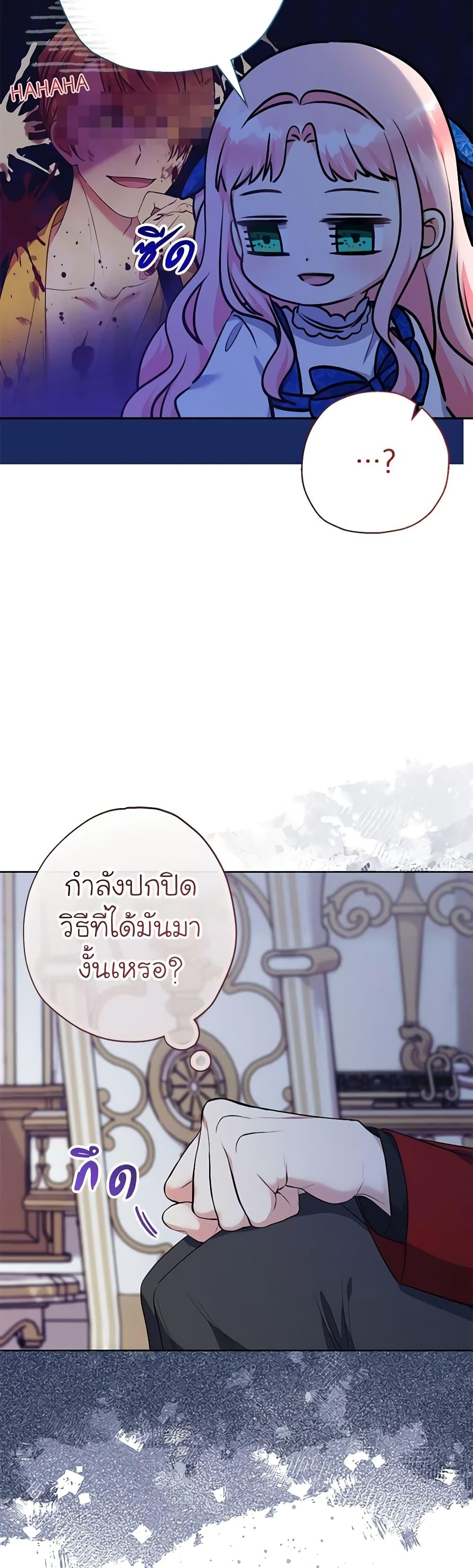 Manga-lc-com อ่านมังงะ อ่านการ์ตูน ออนไลน์ ฟรี Lord Baby Runs a Romance Fantasy With Cash ตอนที่ 1 2 3 4 5 6 7 8 9 10 11 12 13 14 ฟรี ไม่มีโฆษณา Manga-lc - อ่าน มังงะ อ่าน การ์ตูน ออนไลน์ อ่านมังงะ ฟรี