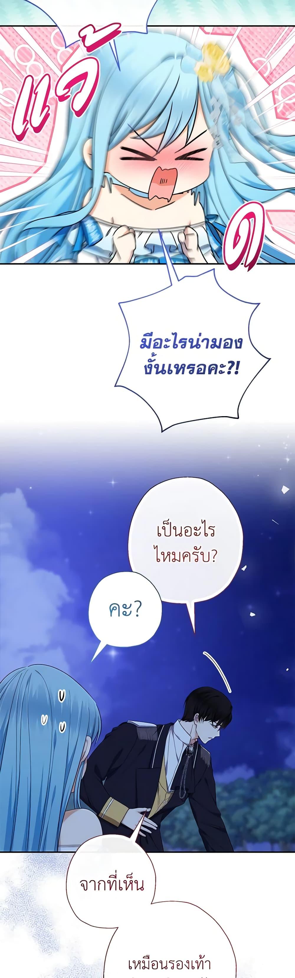 Manga-lc-com อ่านมังงะ อ่านการ์ตูน ออนไลน์ ฟรี Lord Baby Runs a Romance Fantasy With Cash ตอนที่ 1 2 3 4 5 6 7 8 9 10 11 12 13 14 ฟรี ไม่มีโฆษณา Manga-lc - อ่าน มังงะ อ่าน การ์ตูน ออนไลน์ อ่านมังงะ ฟรี