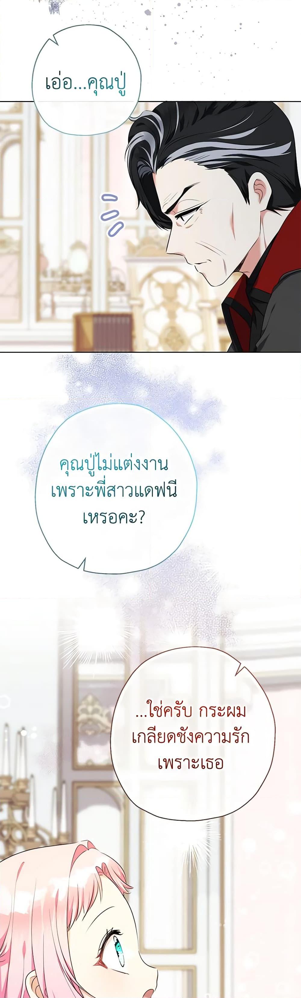 Manga-lc-com อ่านมังงะ อ่านการ์ตูน ออนไลน์ ฟรี Lord Baby Runs a Romance Fantasy With Cash ตอนที่ 1 2 3 4 5 6 7 8 9 10 11 12 13 14 ฟรี ไม่มีโฆษณา Manga-lc - อ่าน มังงะ อ่าน การ์ตูน ออนไลน์ อ่านมังงะ ฟรี