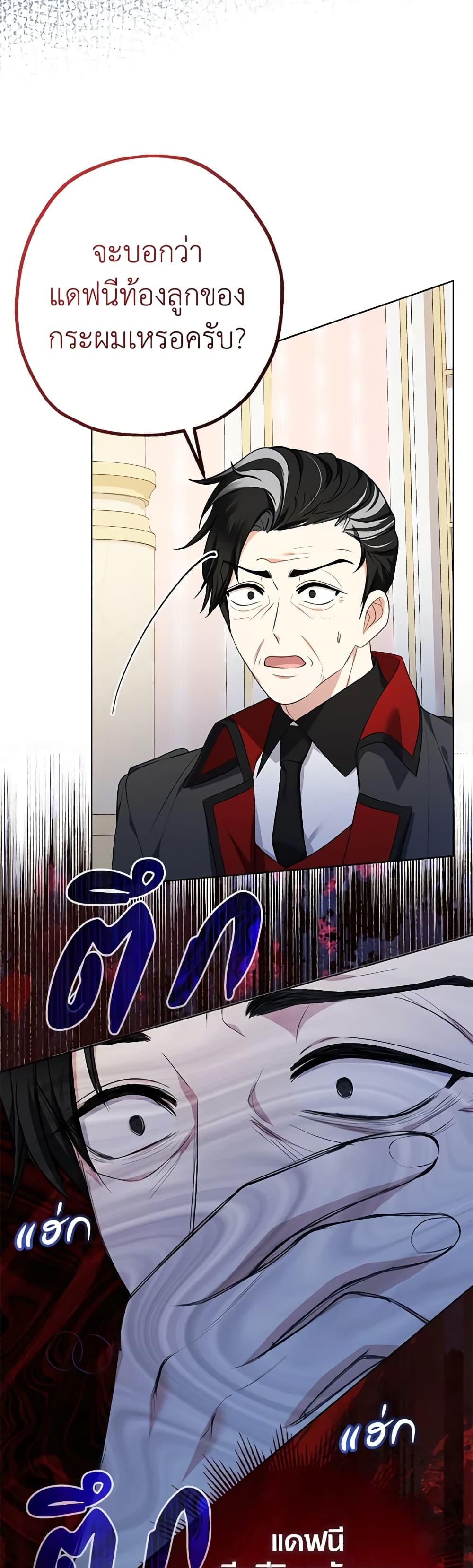 Manga-lc-com อ่านมังงะ อ่านการ์ตูน ออนไลน์ ฟรี Lord Baby Runs a Romance Fantasy With Cash ตอนที่ 1 2 3 4 5 6 7 8 9 10 11 12 13 14 ฟรี ไม่มีโฆษณา Manga-lc - อ่าน มังงะ อ่าน การ์ตูน ออนไลน์ อ่านมังงะ ฟรี