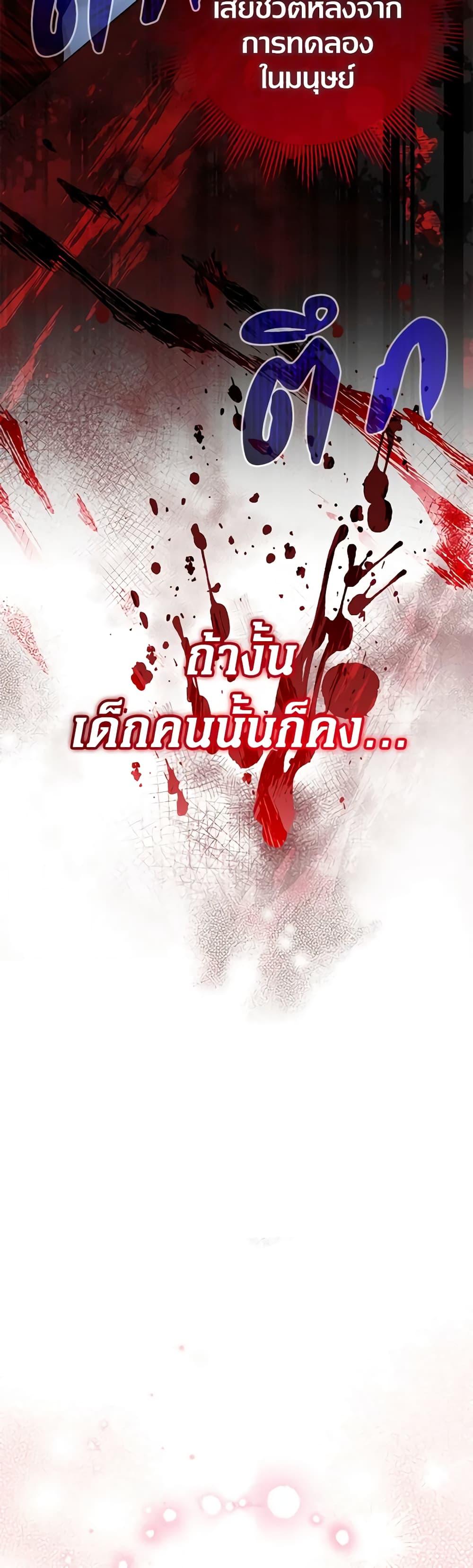 Manga-lc-com อ่านมังงะ อ่านการ์ตูน ออนไลน์ ฟรี Lord Baby Runs a Romance Fantasy With Cash ตอนที่ 1 2 3 4 5 6 7 8 9 10 11 12 13 14 ฟรี ไม่มีโฆษณา Manga-lc - อ่าน มังงะ อ่าน การ์ตูน ออนไลน์ อ่านมังงะ ฟรี