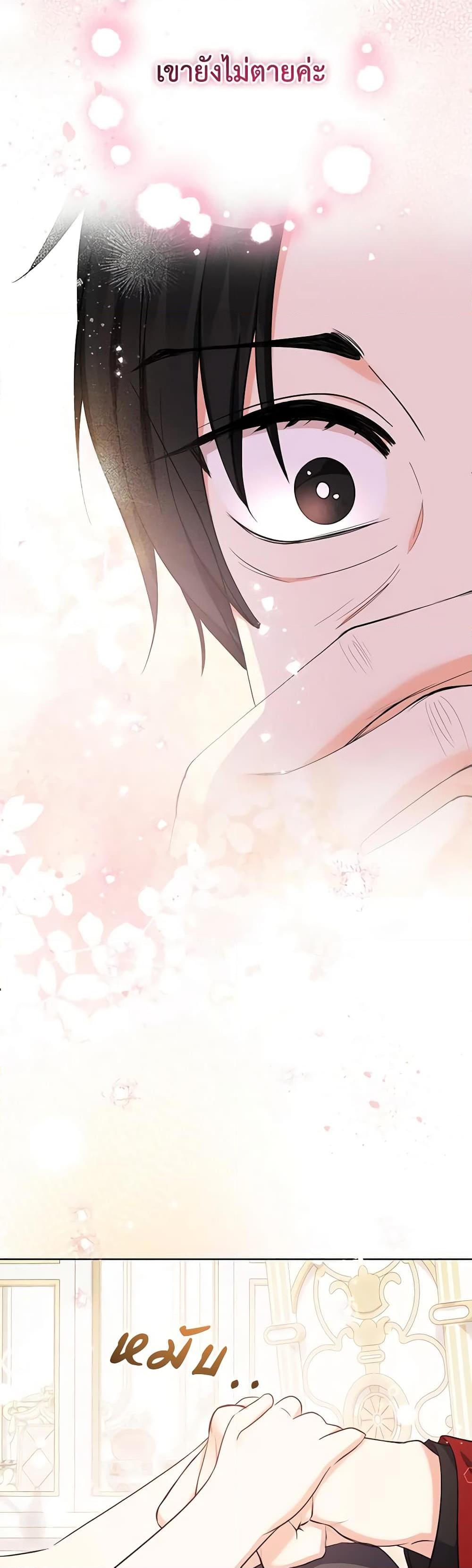 Manga-lc-com อ่านมังงะ อ่านการ์ตูน ออนไลน์ ฟรี Lord Baby Runs a Romance Fantasy With Cash ตอนที่ 1 2 3 4 5 6 7 8 9 10 11 12 13 14 ฟรี ไม่มีโฆษณา Manga-lc - อ่าน มังงะ อ่าน การ์ตูน ออนไลน์ อ่านมังงะ ฟรี