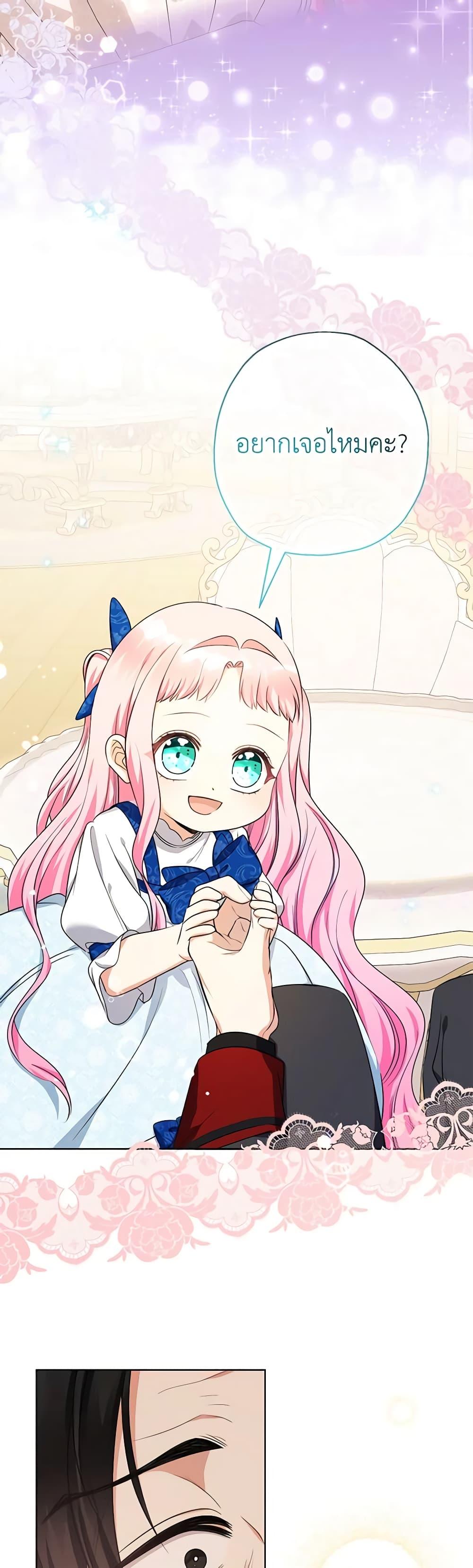 Manga-lc-com อ่านมังงะ อ่านการ์ตูน ออนไลน์ ฟรี Lord Baby Runs a Romance Fantasy With Cash ตอนที่ 1 2 3 4 5 6 7 8 9 10 11 12 13 14 ฟรี ไม่มีโฆษณา Manga-lc - อ่าน มังงะ อ่าน การ์ตูน ออนไลน์ อ่านมังงะ ฟรี