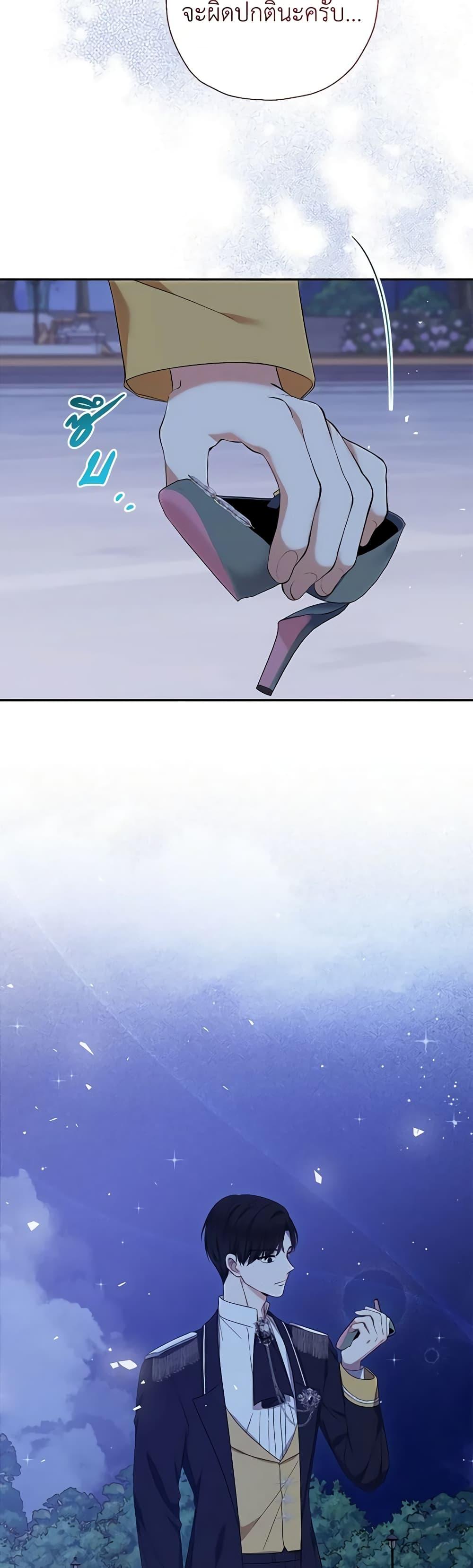 Manga-lc-com อ่านมังงะ อ่านการ์ตูน ออนไลน์ ฟรี Lord Baby Runs a Romance Fantasy With Cash ตอนที่ 1 2 3 4 5 6 7 8 9 10 11 12 13 14 ฟรี ไม่มีโฆษณา Manga-lc - อ่าน มังงะ อ่าน การ์ตูน ออนไลน์ อ่านมังงะ ฟรี