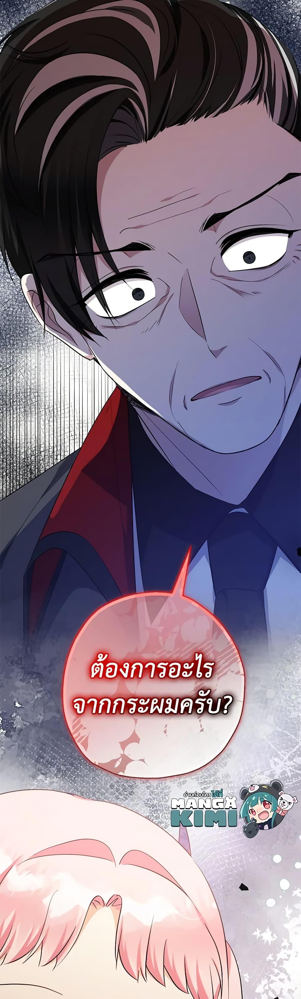 Manga-lc-com อ่านมังงะ อ่านการ์ตูน ออนไลน์ ฟรี Lord Baby Runs a Romance Fantasy With Cash ตอนที่ 1 2 3 4 5 6 7 8 9 10 11 12 13 14 ฟรี ไม่มีโฆษณา Manga-lc - อ่าน มังงะ อ่าน การ์ตูน ออนไลน์ อ่านมังงะ ฟรี