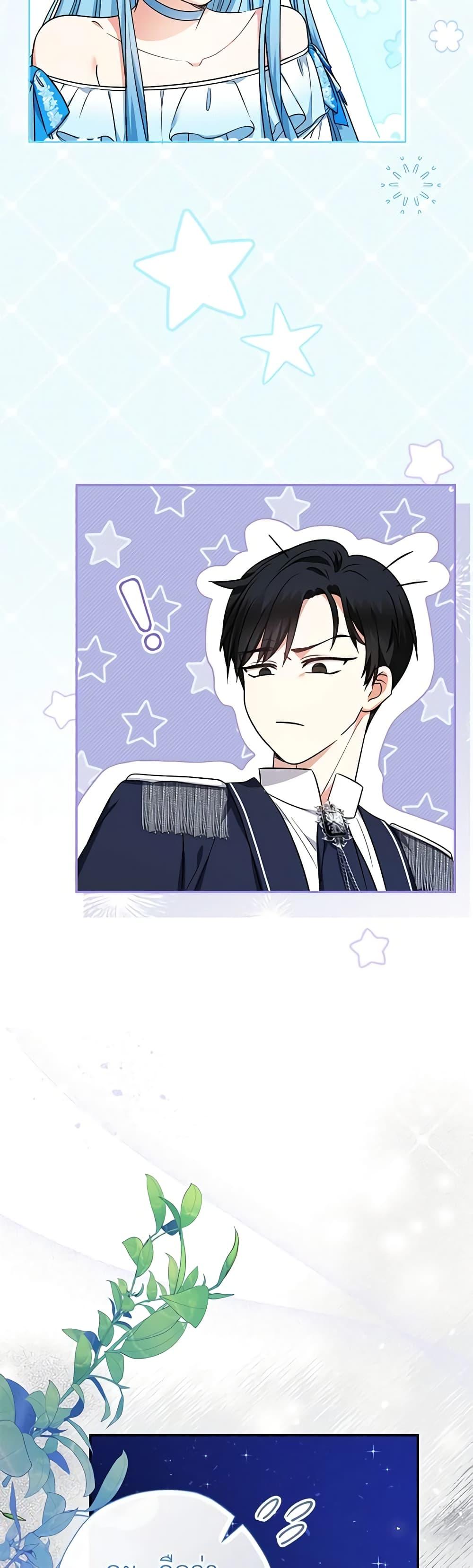 Manga-lc-com อ่านมังงะ อ่านการ์ตูน ออนไลน์ ฟรี Lord Baby Runs a Romance Fantasy With Cash ตอนที่ 1 2 3 4 5 6 7 8 9 10 11 12 13 14 ฟรี ไม่มีโฆษณา Manga-lc - อ่าน มังงะ อ่าน การ์ตูน ออนไลน์ อ่านมังงะ ฟรี