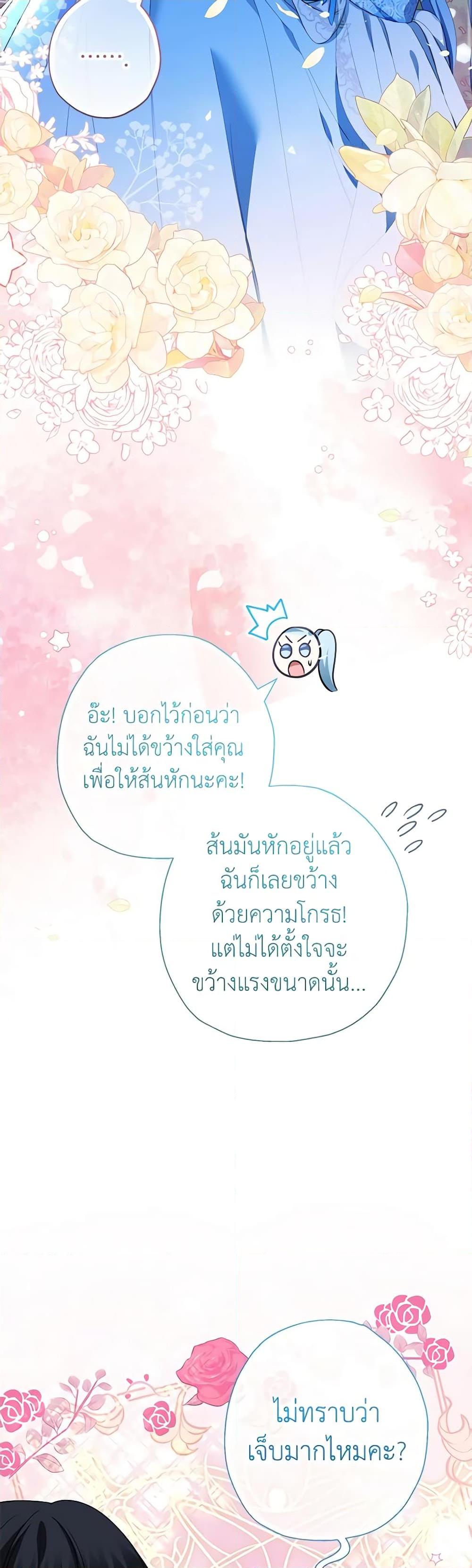 Manga-lc-com อ่านมังงะ อ่านการ์ตูน ออนไลน์ ฟรี Lord Baby Runs a Romance Fantasy With Cash ตอนที่ 1 2 3 4 5 6 7 8 9 10 11 12 13 14 ฟรี ไม่มีโฆษณา Manga-lc - อ่าน มังงะ อ่าน การ์ตูน ออนไลน์ อ่านมังงะ ฟรี