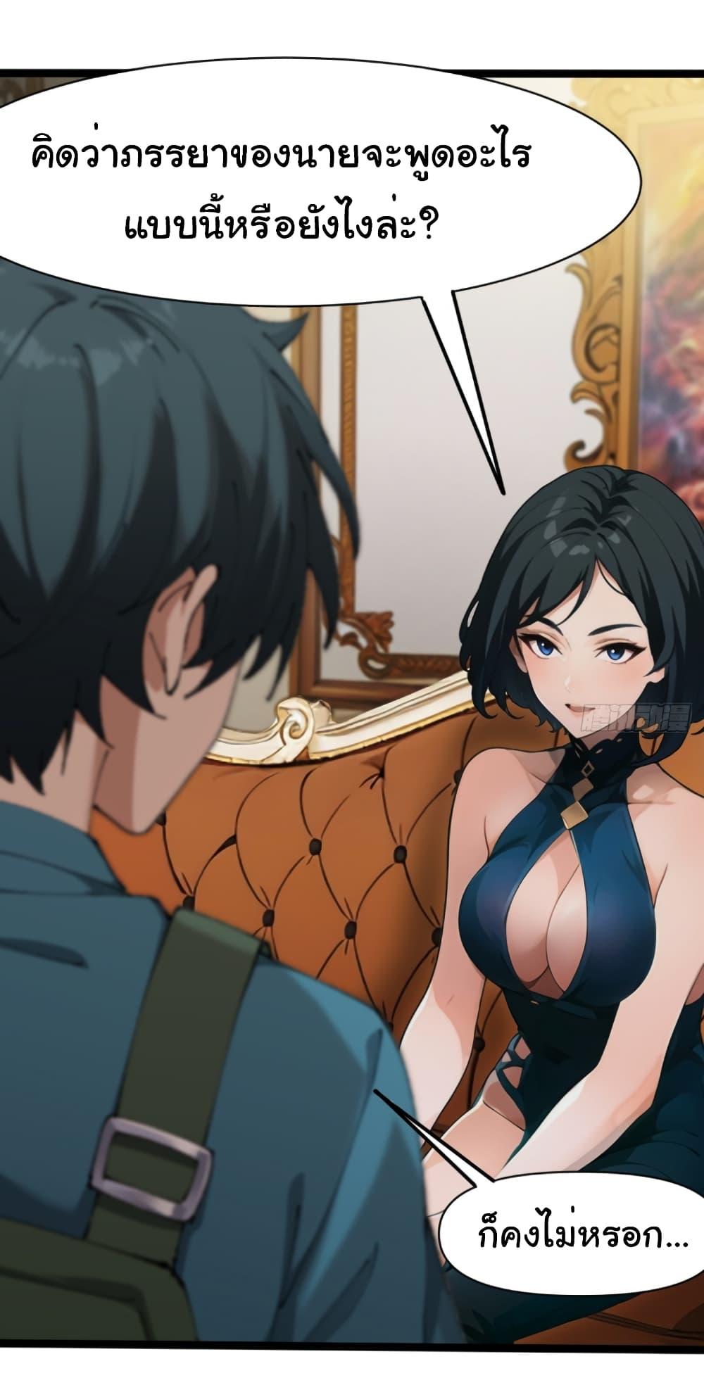 Manga-lc-com อ่านมังงะ อ่านการ์ตูน ออนไลน์ ฟรี Empress wife and trash husband ตอนที่ 1 2 3 4 5 6 7 8 9 10 11 12 13 14 ฟรี ไม่มีโฆษณา Manga-lc - อ่าน มังงะ อ่าน การ์ตูน ออนไลน์ อ่านมังงะ ฟรี