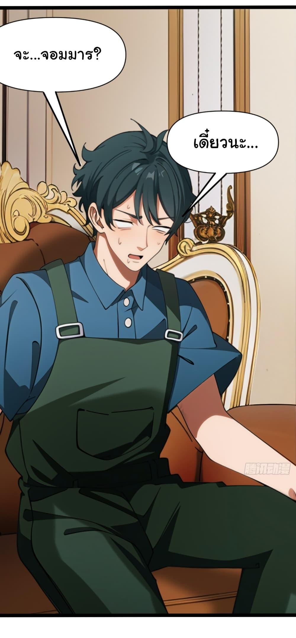 Manga-lc-com อ่านมังงะ อ่านการ์ตูน ออนไลน์ ฟรี Empress wife and trash husband ตอนที่ 1 2 3 4 5 6 7 8 9 10 11 12 13 14 ฟรี ไม่มีโฆษณา Manga-lc - อ่าน มังงะ อ่าน การ์ตูน ออนไลน์ อ่านมังงะ ฟรี