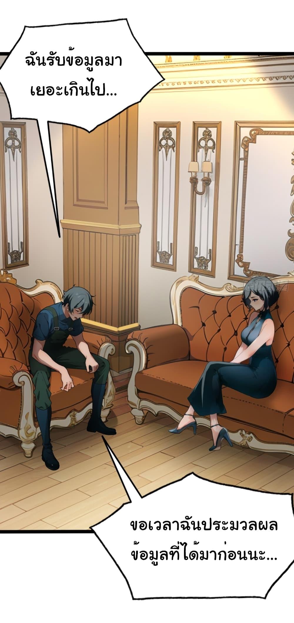 Manga-lc-com อ่านมังงะ อ่านการ์ตูน ออนไลน์ ฟรี Empress wife and trash husband ตอนที่ 1 2 3 4 5 6 7 8 9 10 11 12 13 14 ฟรี ไม่มีโฆษณา Manga-lc - อ่าน มังงะ อ่าน การ์ตูน ออนไลน์ อ่านมังงะ ฟรี