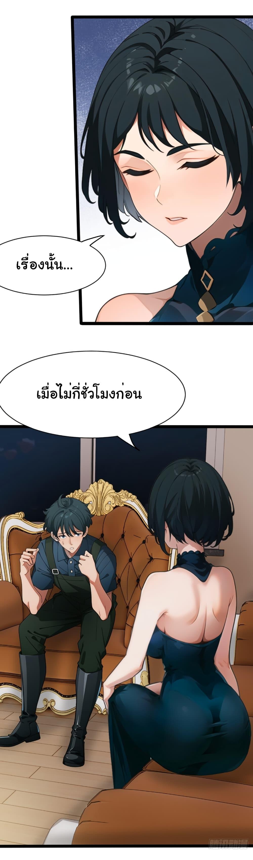 Manga-lc-com อ่านมังงะ อ่านการ์ตูน ออนไลน์ ฟรี Empress wife and trash husband ตอนที่ 1 2 3 4 5 6 7 8 9 10 11 12 13 14 ฟรี ไม่มีโฆษณา Manga-lc - อ่าน มังงะ อ่าน การ์ตูน ออนไลน์ อ่านมังงะ ฟรี
