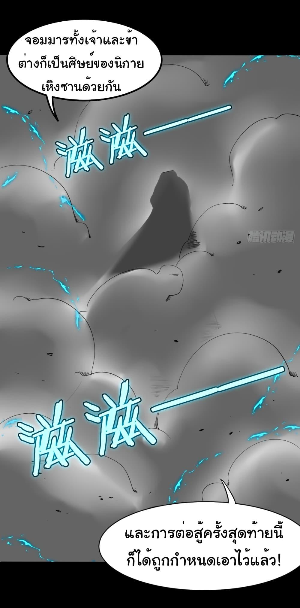 Manga-lc-com อ่านมังงะ อ่านการ์ตูน ออนไลน์ ฟรี Empress wife and trash husband ตอนที่ 1 2 3 4 5 6 7 8 9 10 11 12 13 14 ฟรี ไม่มีโฆษณา Manga-lc - อ่าน มังงะ อ่าน การ์ตูน ออนไลน์ อ่านมังงะ ฟรี