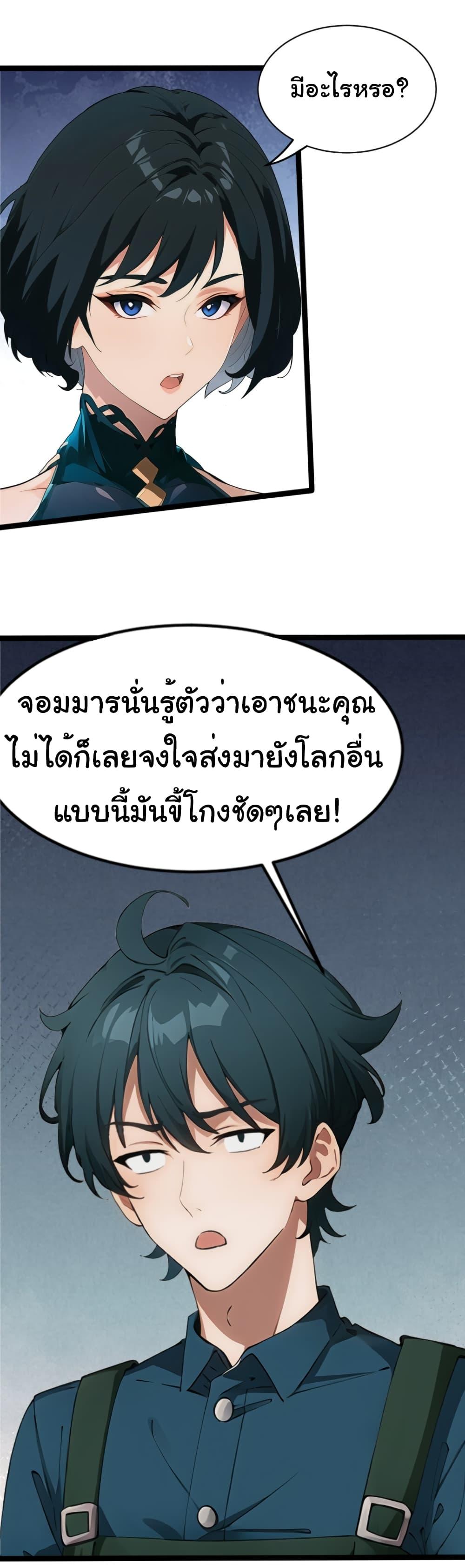 Manga-lc-com อ่านมังงะ อ่านการ์ตูน ออนไลน์ ฟรี Empress wife and trash husband ตอนที่ 1 2 3 4 5 6 7 8 9 10 11 12 13 14 ฟรี ไม่มีโฆษณา Manga-lc - อ่าน มังงะ อ่าน การ์ตูน ออนไลน์ อ่านมังงะ ฟรี