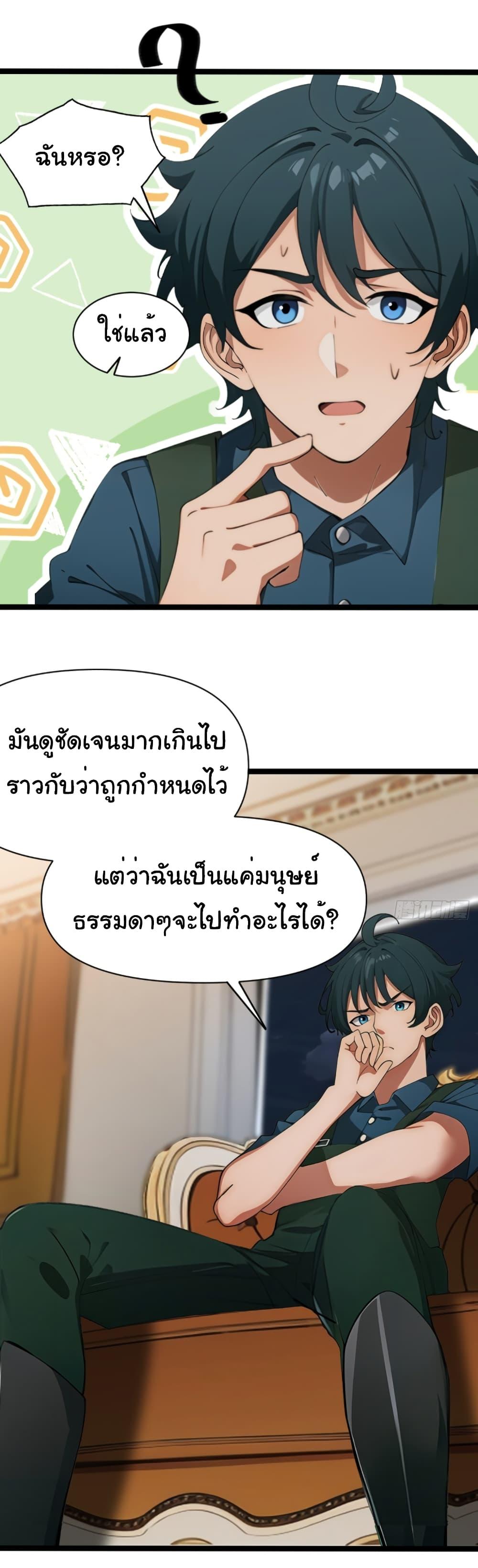 Manga-lc-com อ่านมังงะ อ่านการ์ตูน ออนไลน์ ฟรี Empress wife and trash husband ตอนที่ 1 2 3 4 5 6 7 8 9 10 11 12 13 14 ฟรี ไม่มีโฆษณา Manga-lc - อ่าน มังงะ อ่าน การ์ตูน ออนไลน์ อ่านมังงะ ฟรี