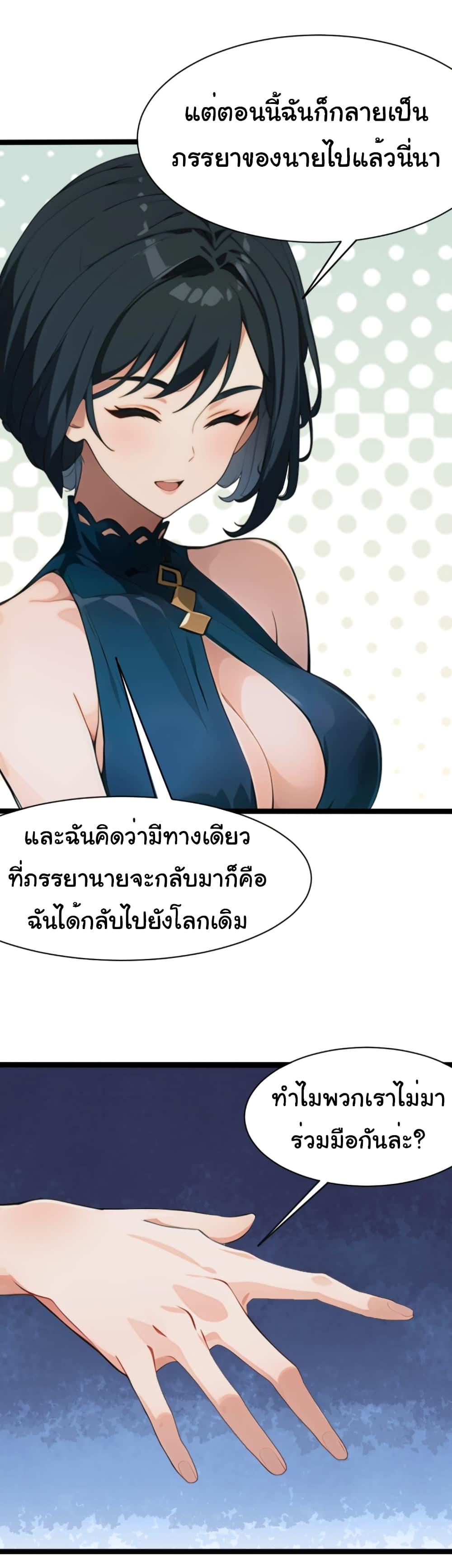 Manga-lc-com อ่านมังงะ อ่านการ์ตูน ออนไลน์ ฟรี Empress wife and trash husband ตอนที่ 1 2 3 4 5 6 7 8 9 10 11 12 13 14 ฟรี ไม่มีโฆษณา Manga-lc - อ่าน มังงะ อ่าน การ์ตูน ออนไลน์ อ่านมังงะ ฟรี