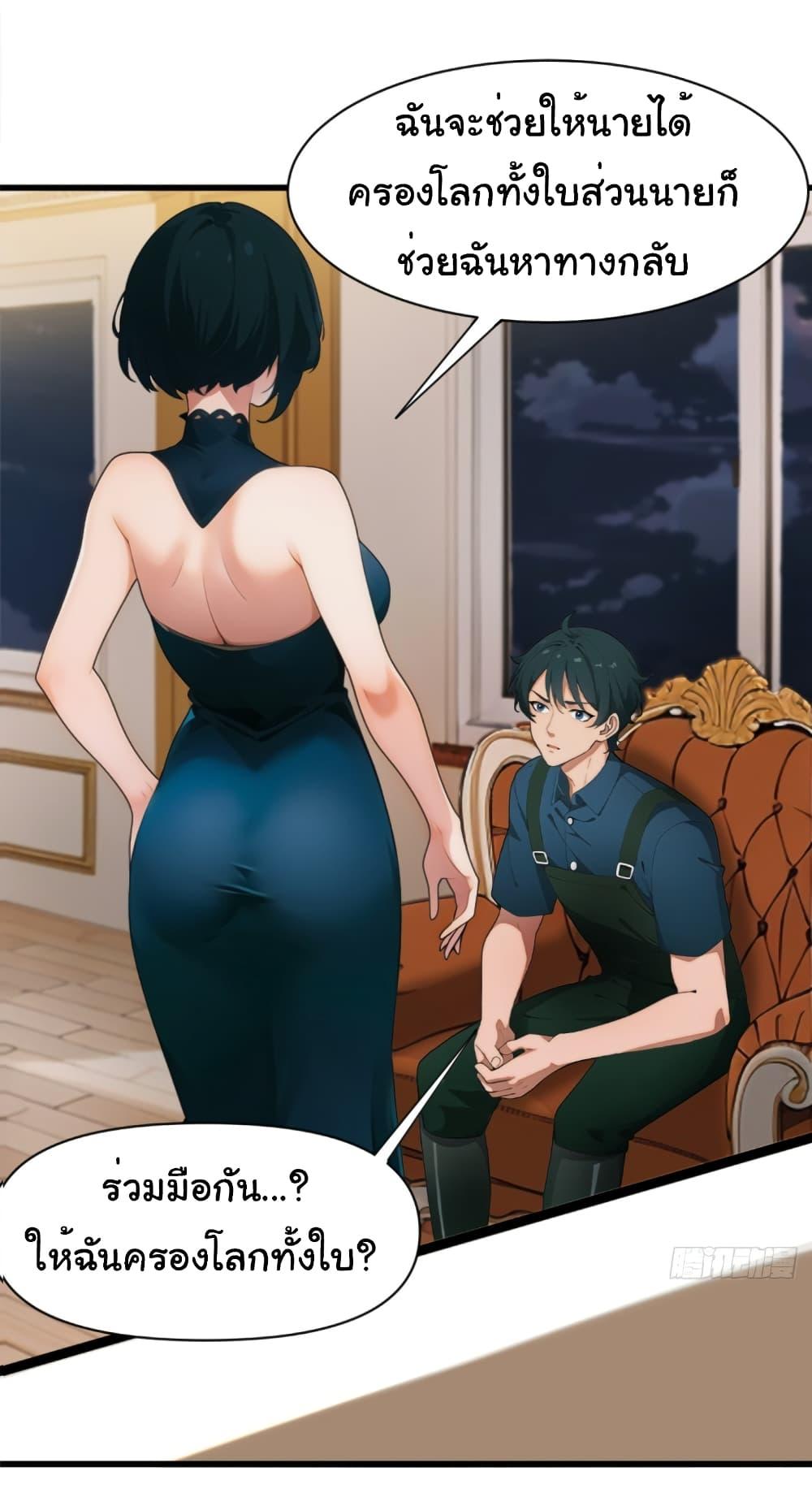 Manga-lc-com อ่านมังงะ อ่านการ์ตูน ออนไลน์ ฟรี Empress wife and trash husband ตอนที่ 1 2 3 4 5 6 7 8 9 10 11 12 13 14 ฟรี ไม่มีโฆษณา Manga-lc - อ่าน มังงะ อ่าน การ์ตูน ออนไลน์ อ่านมังงะ ฟรี