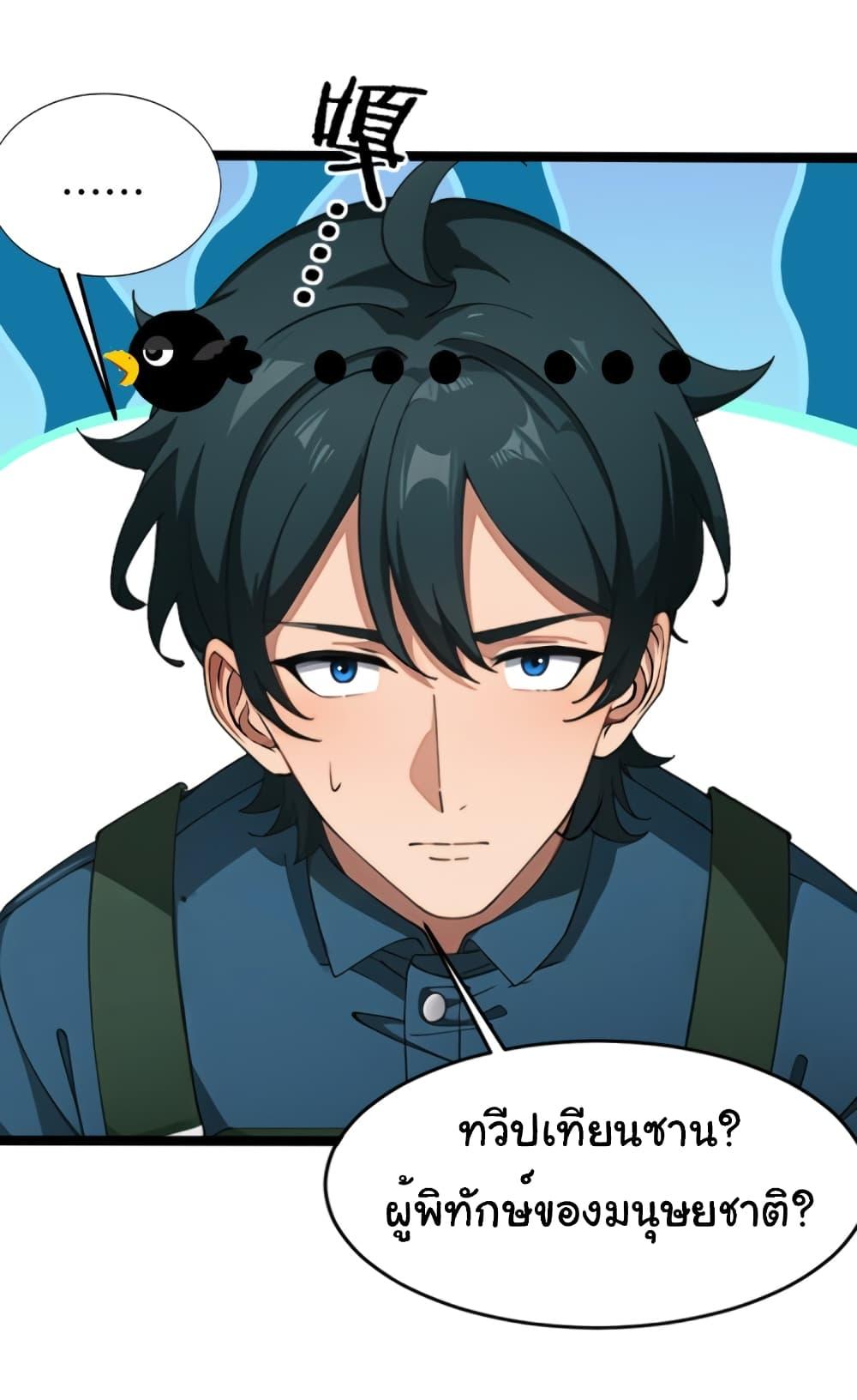 Manga-lc-com อ่านมังงะ อ่านการ์ตูน ออนไลน์ ฟรี Empress wife and trash husband ตอนที่ 1 2 3 4 5 6 7 8 9 10 11 12 13 14 ฟรี ไม่มีโฆษณา Manga-lc - อ่าน มังงะ อ่าน การ์ตูน ออนไลน์ อ่านมังงะ ฟรี