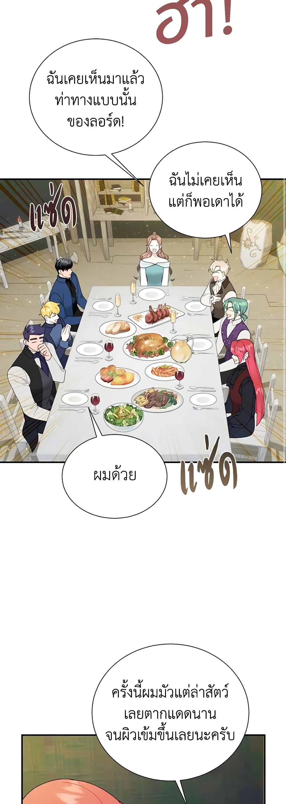Manga-lc-com อ่านมังงะ อ่านการ์ตูน ออนไลน์ ฟรี The Falcon Princess ตอนที่ 1 2 3 4 5 6 7 8 9 10 11 12 13 14 ฟรี ไม่มีโฆษณา Manga-lc - อ่าน มังงะ อ่าน การ์ตูน ออนไลน์ อ่านมังงะ ฟรี