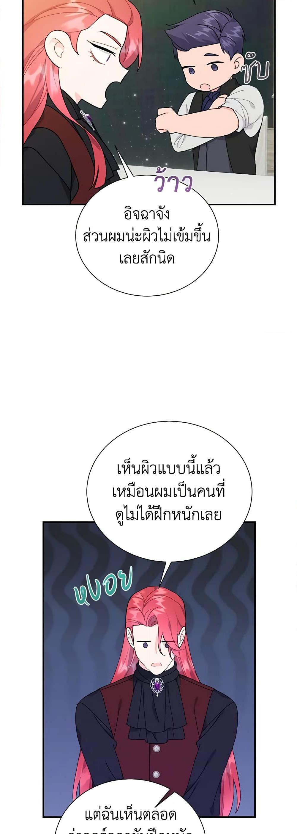Manga-lc-com อ่านมังงะ อ่านการ์ตูน ออนไลน์ ฟรี The Falcon Princess ตอนที่ 1 2 3 4 5 6 7 8 9 10 11 12 13 14 ฟรี ไม่มีโฆษณา Manga-lc - อ่าน มังงะ อ่าน การ์ตูน ออนไลน์ อ่านมังงะ ฟรี