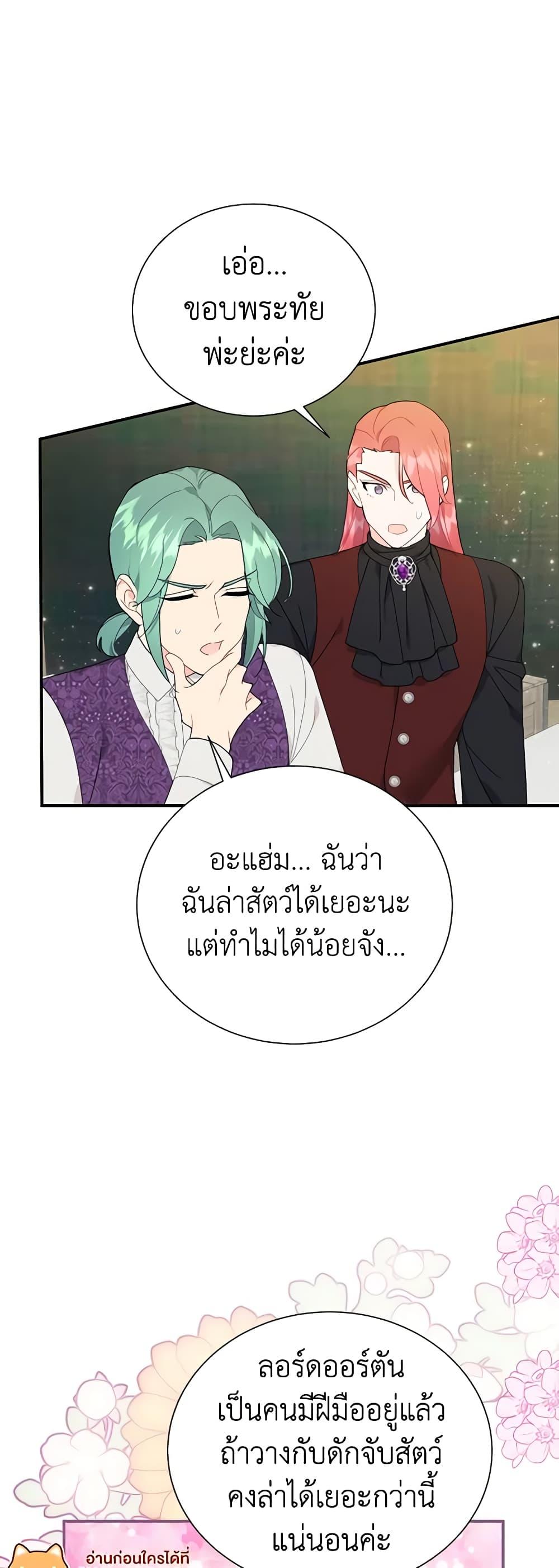 Manga-lc-com อ่านมังงะ อ่านการ์ตูน ออนไลน์ ฟรี The Falcon Princess ตอนที่ 1 2 3 4 5 6 7 8 9 10 11 12 13 14 ฟรี ไม่มีโฆษณา Manga-lc - อ่าน มังงะ อ่าน การ์ตูน ออนไลน์ อ่านมังงะ ฟรี