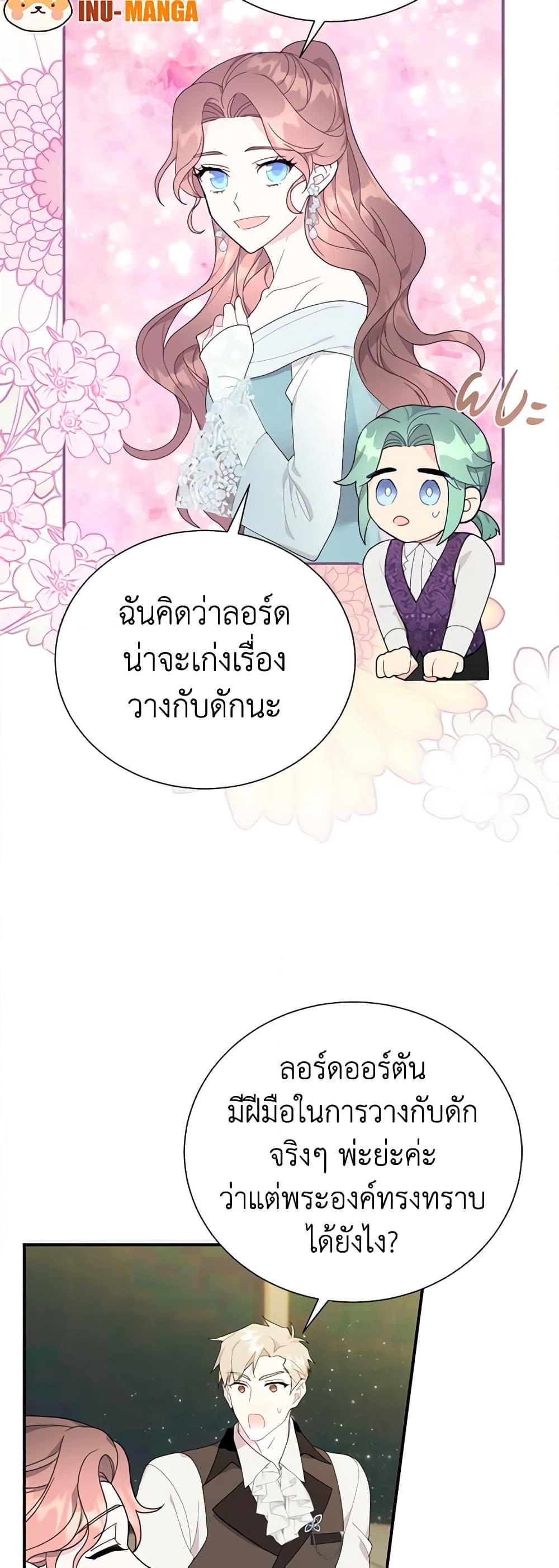 Manga-lc-com อ่านมังงะ อ่านการ์ตูน ออนไลน์ ฟรี The Falcon Princess ตอนที่ 1 2 3 4 5 6 7 8 9 10 11 12 13 14 ฟรี ไม่มีโฆษณา Manga-lc - อ่าน มังงะ อ่าน การ์ตูน ออนไลน์ อ่านมังงะ ฟรี
