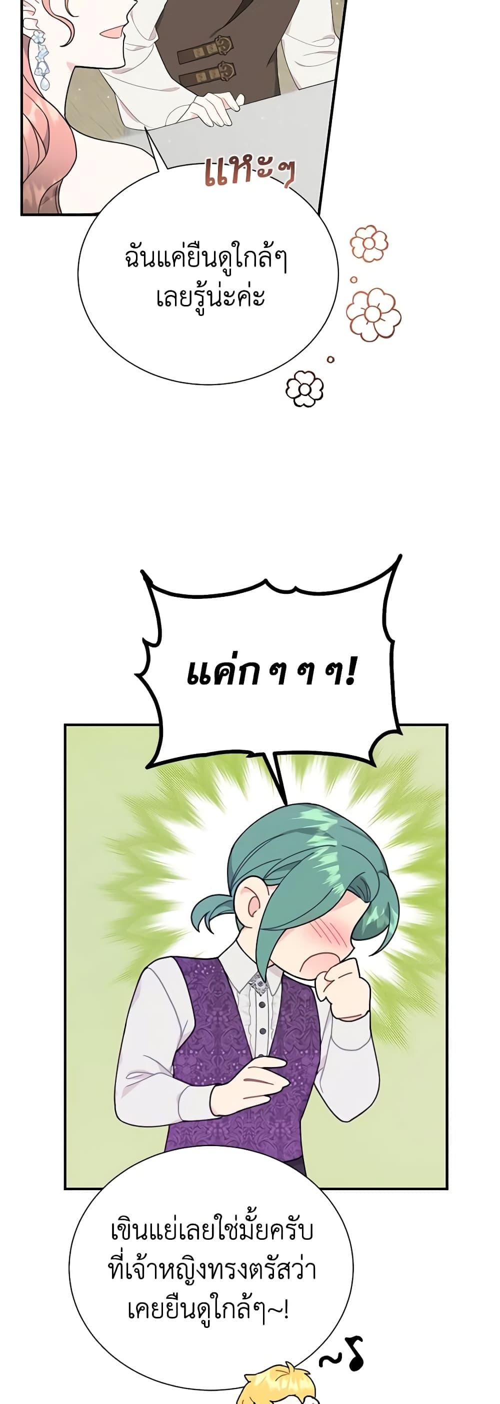Manga-lc-com อ่านมังงะ อ่านการ์ตูน ออนไลน์ ฟรี The Falcon Princess ตอนที่ 1 2 3 4 5 6 7 8 9 10 11 12 13 14 ฟรี ไม่มีโฆษณา Manga-lc - อ่าน มังงะ อ่าน การ์ตูน ออนไลน์ อ่านมังงะ ฟรี