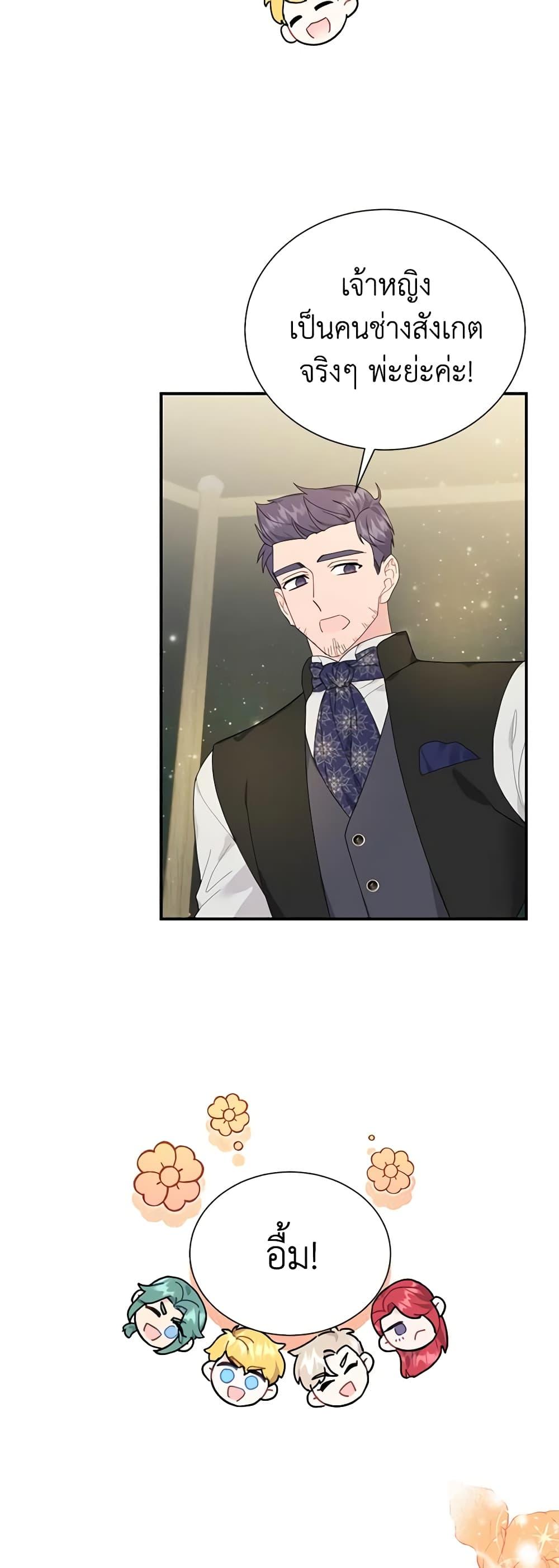 Manga-lc-com อ่านมังงะ อ่านการ์ตูน ออนไลน์ ฟรี The Falcon Princess ตอนที่ 1 2 3 4 5 6 7 8 9 10 11 12 13 14 ฟรี ไม่มีโฆษณา Manga-lc - อ่าน มังงะ อ่าน การ์ตูน ออนไลน์ อ่านมังงะ ฟรี