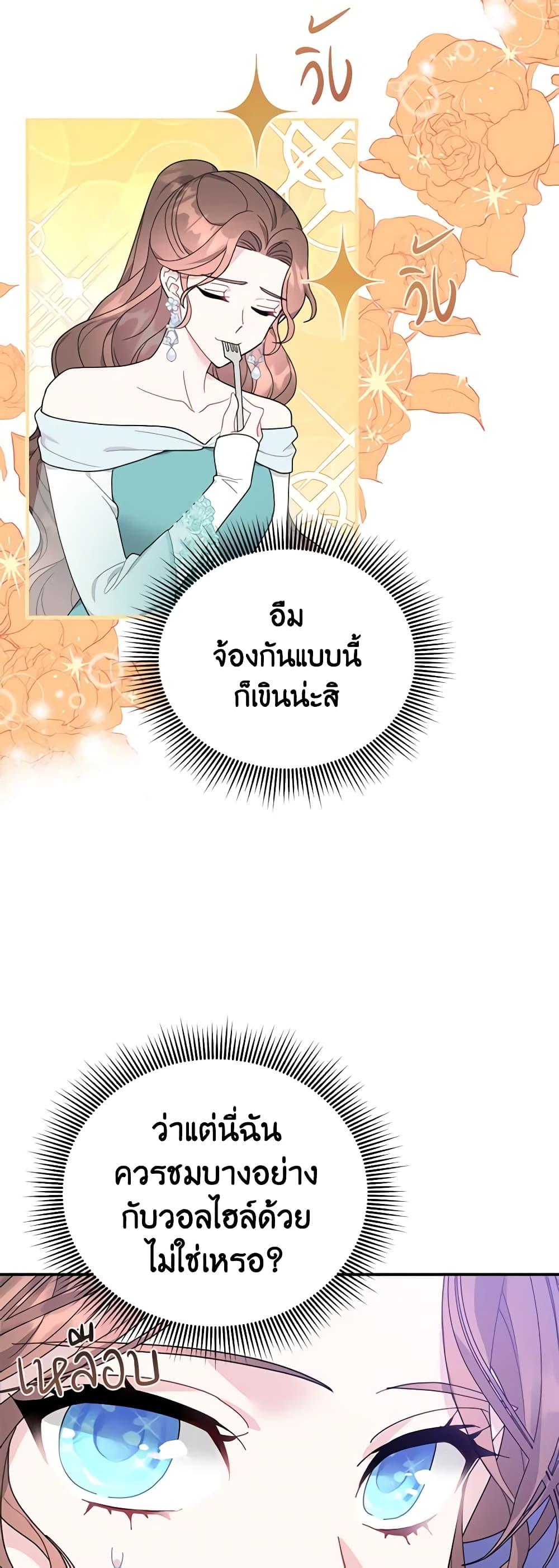 Manga-lc-com อ่านมังงะ อ่านการ์ตูน ออนไลน์ ฟรี The Falcon Princess ตอนที่ 1 2 3 4 5 6 7 8 9 10 11 12 13 14 ฟรี ไม่มีโฆษณา Manga-lc - อ่าน มังงะ อ่าน การ์ตูน ออนไลน์ อ่านมังงะ ฟรี
