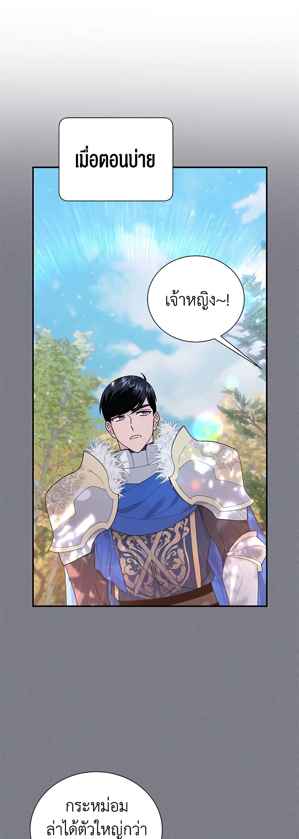 Manga-lc-com อ่านมังงะ อ่านการ์ตูน ออนไลน์ ฟรี The Falcon Princess ตอนที่ 1 2 3 4 5 6 7 8 9 10 11 12 13 14 ฟรี ไม่มีโฆษณา Manga-lc - อ่าน มังงะ อ่าน การ์ตูน ออนไลน์ อ่านมังงะ ฟรี
